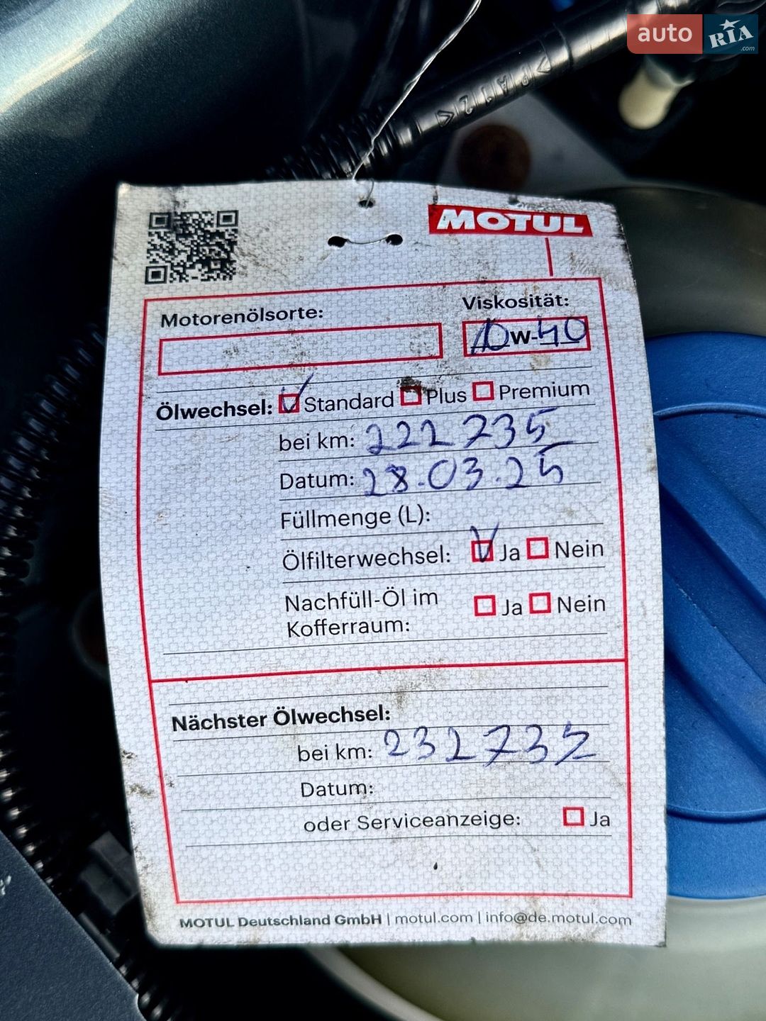 Skoda Octavia 2005 VIN TMBJX21U468832139 фото оголошення 16 з 50