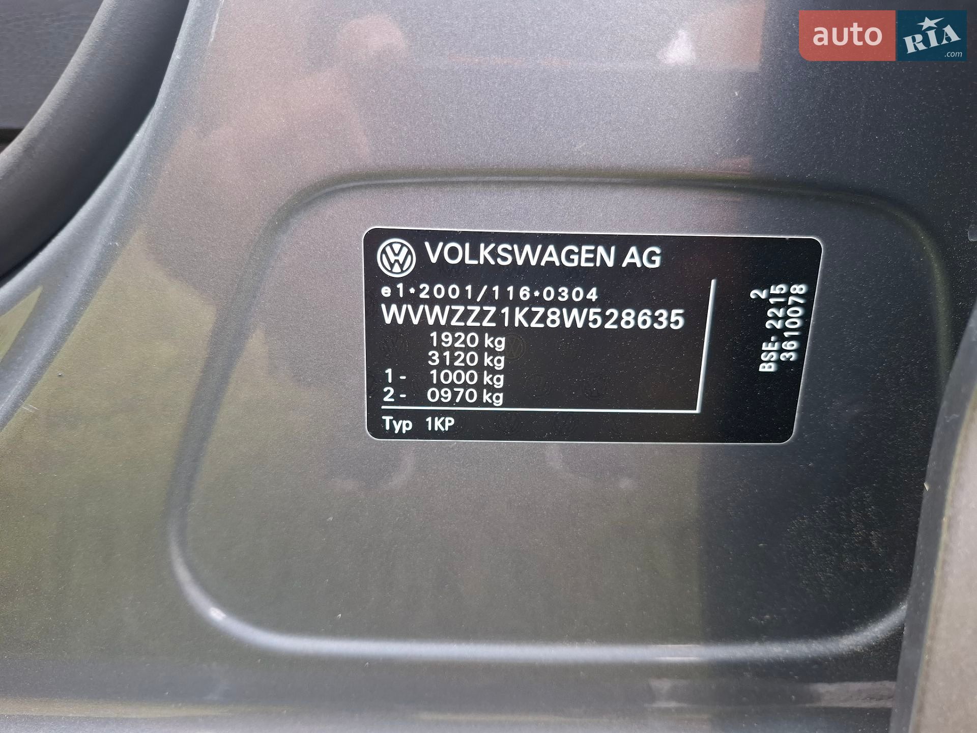 Volkswagen Golf Plus 2008 VIN WVWZZZ1KZ8W528635 фото оголошення 22 з 22