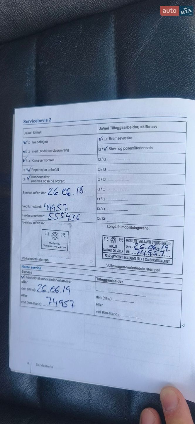 Volkswagen e-Golf 2015 VIN WVWZZZAUZGW900231 фото оголошення 35 з 51
