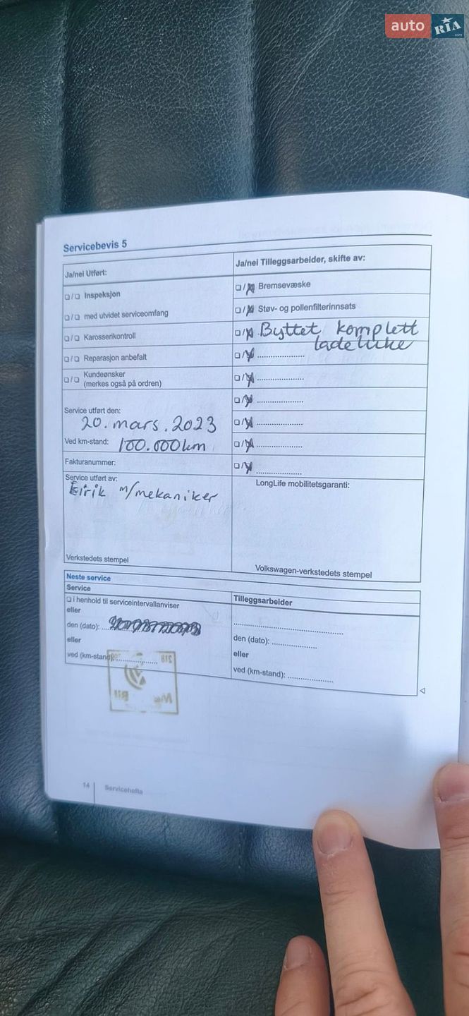 Volkswagen e-Golf 2015 VIN WVWZZZAUZGW900231 фото оголошення 38 з 51