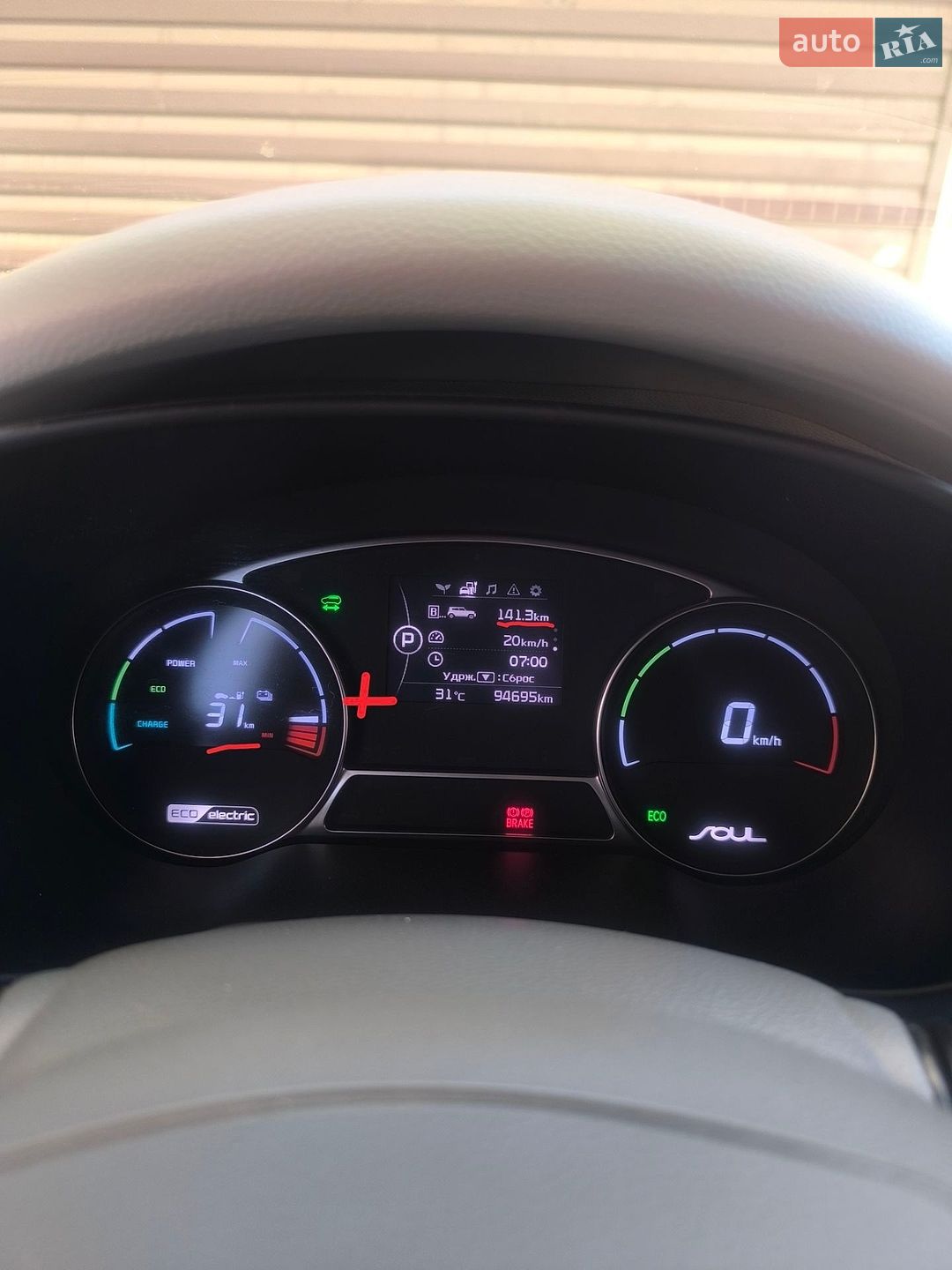 Kia Soul 2017 VIN KNDJP3AEXH7023266 фото оголошення 17 з 18