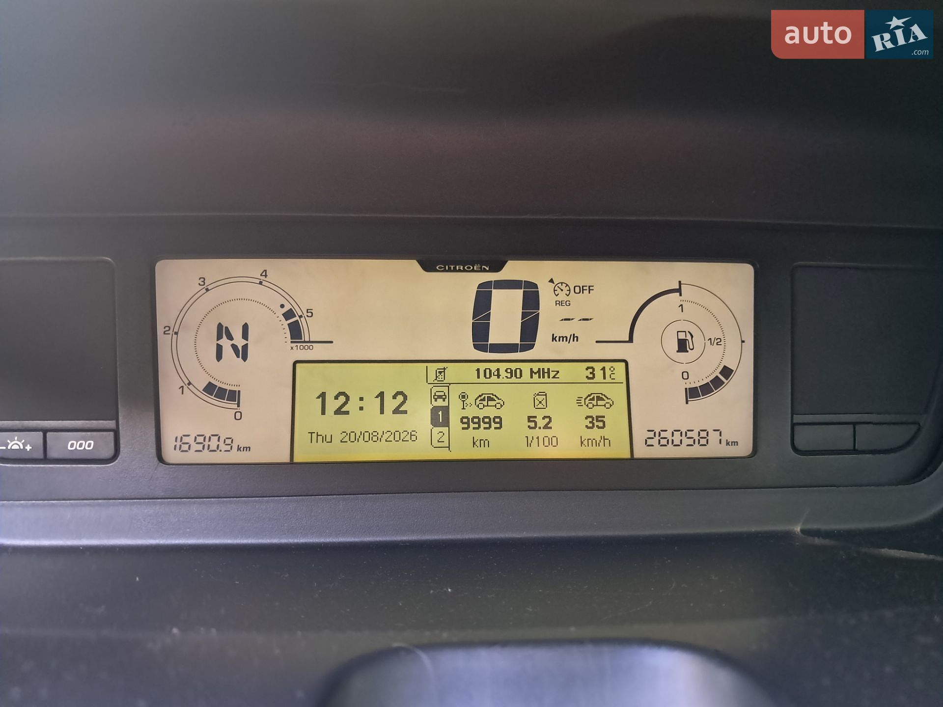 Citroen C4 Picasso 2012 VIN VF7UD9HR8CJ566211 фото оголошення 6 з 15