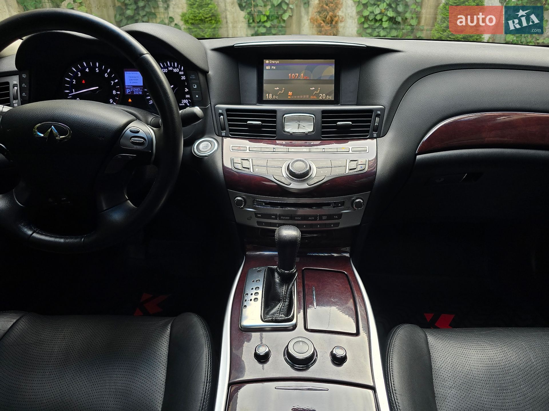 Infiniti Q70 2017 VIN JN1BCAY51U0770351 фото оголошення 32 з 67