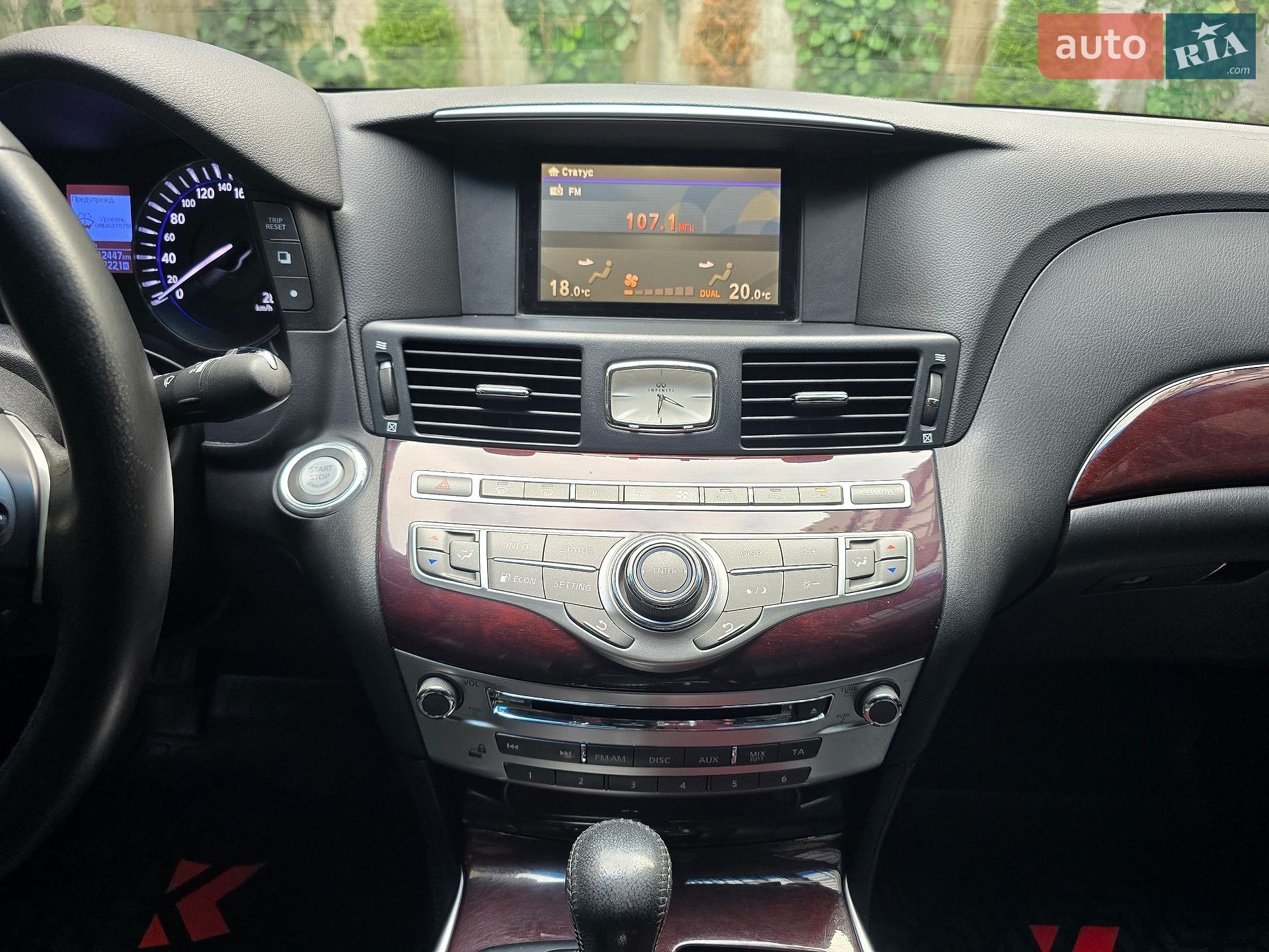 Infiniti Q70 2017 VIN JN1BCAY51U0770351 фото оголошення 33 з 67