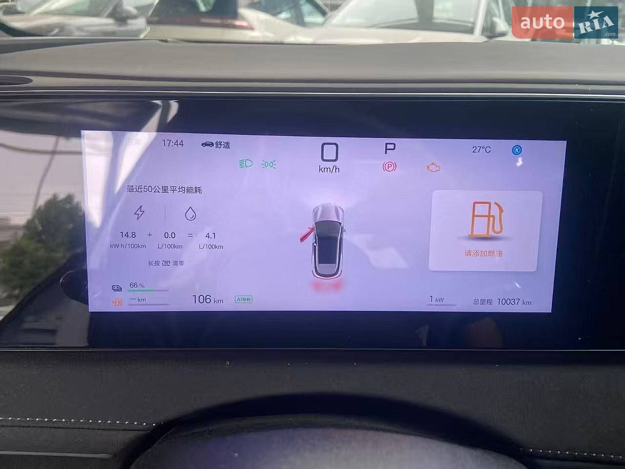 BYD Sea Lion 06 2025 VIN LGXC74C4XS0653083 фото оголошення 5 з 5