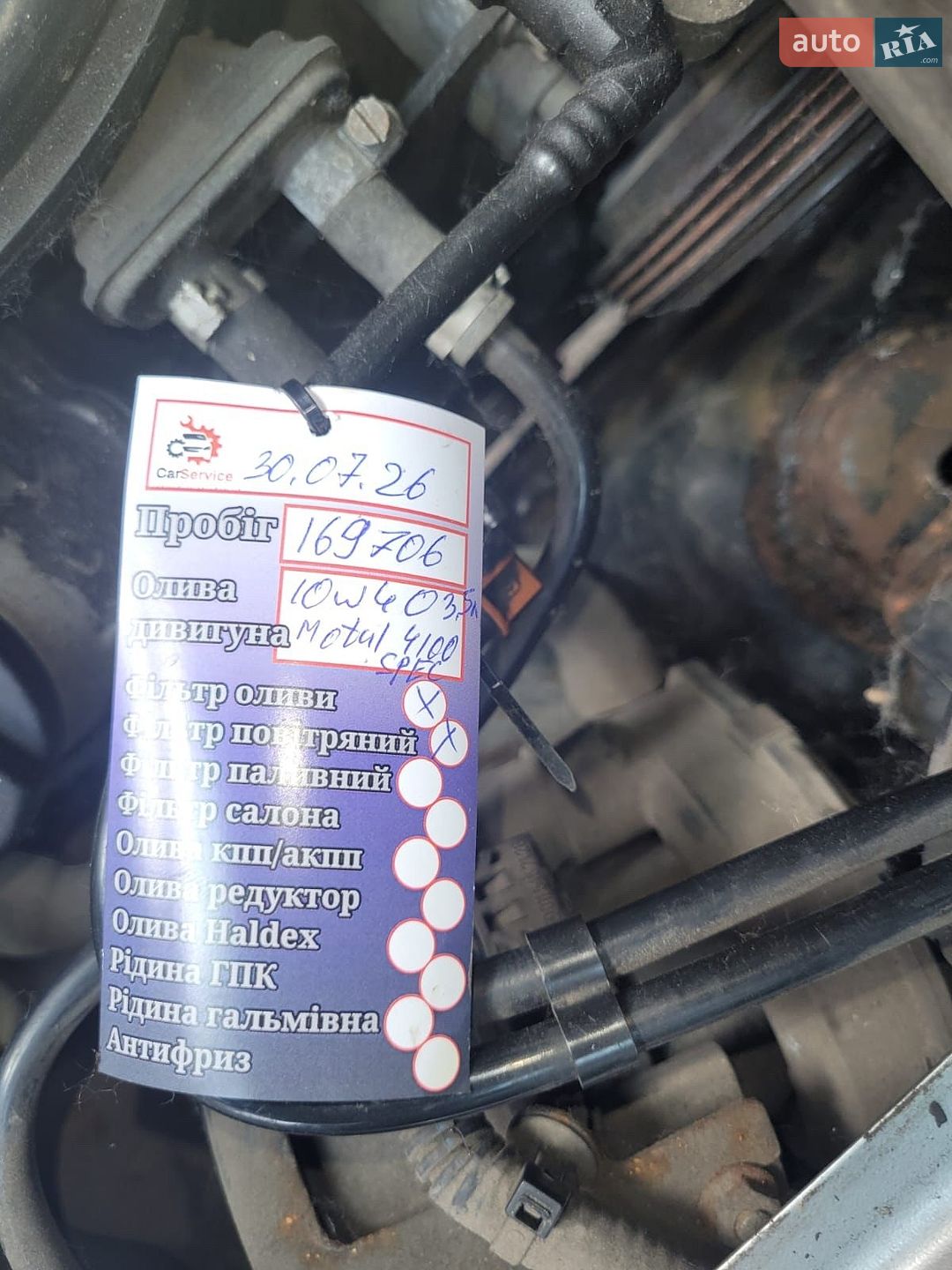 Smart Fortwo 2004 VIN WME4503321J106201 фото оголошення 11 з 14