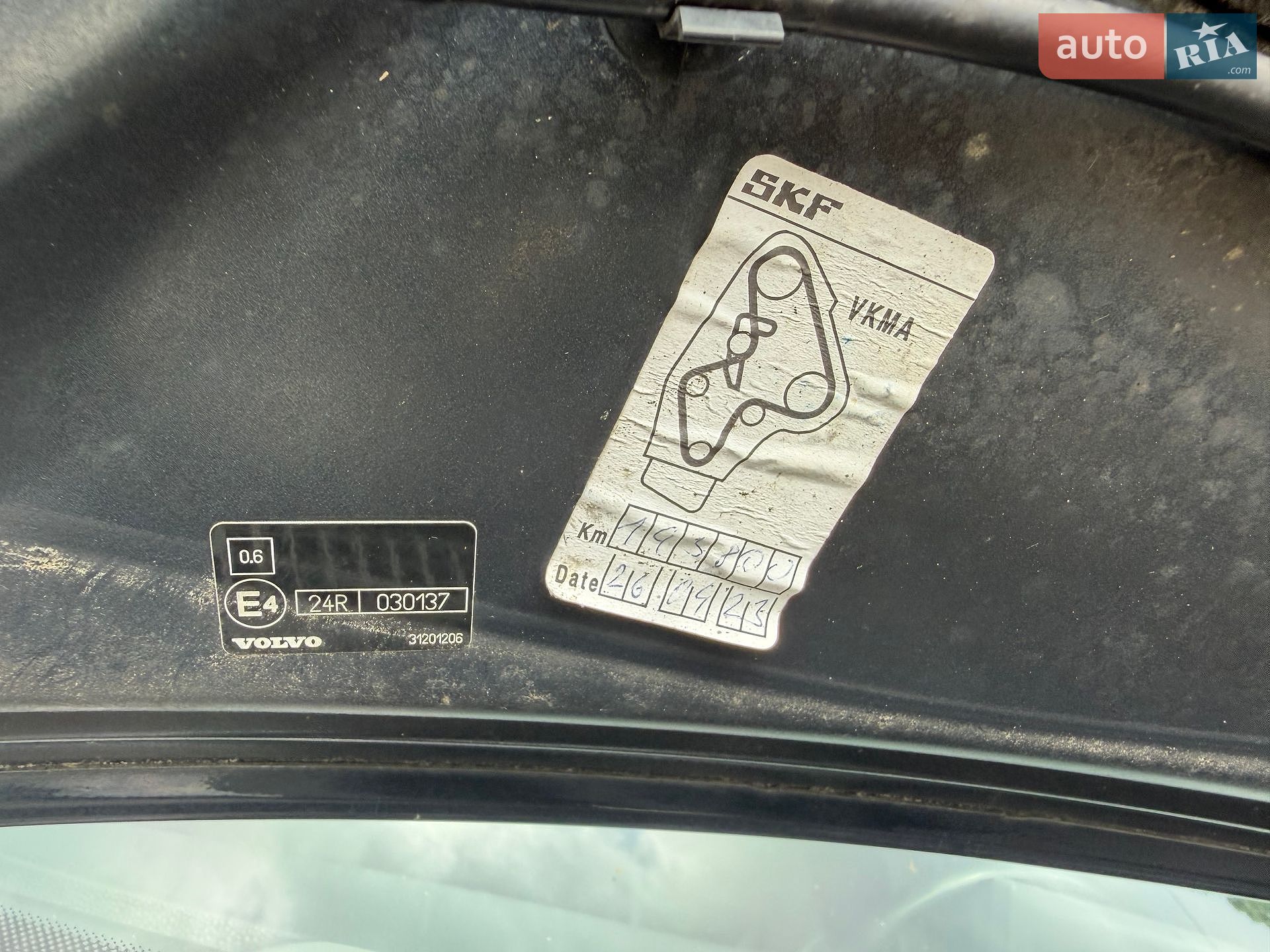 Volvo V50 2009 VIN YV1MW765292487962 фото оголошення 16 з 26