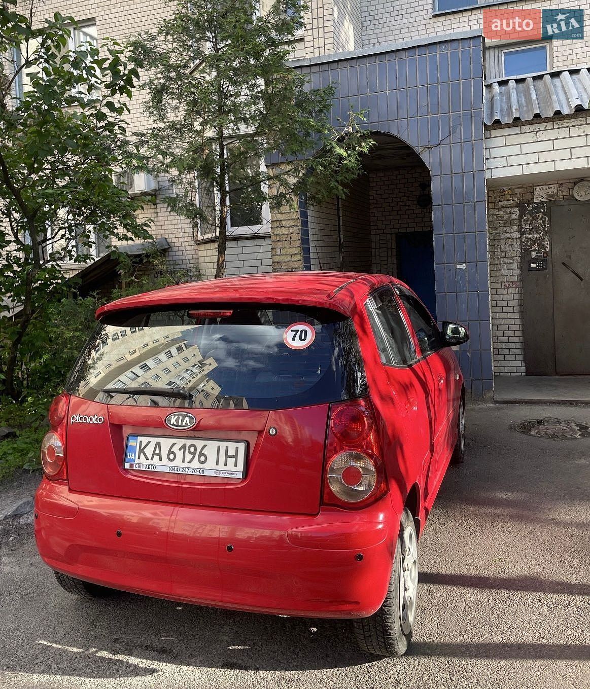 KIA Picanto 2008 VIN Y6LBA24339L200018 фото оголошення 7 з 8