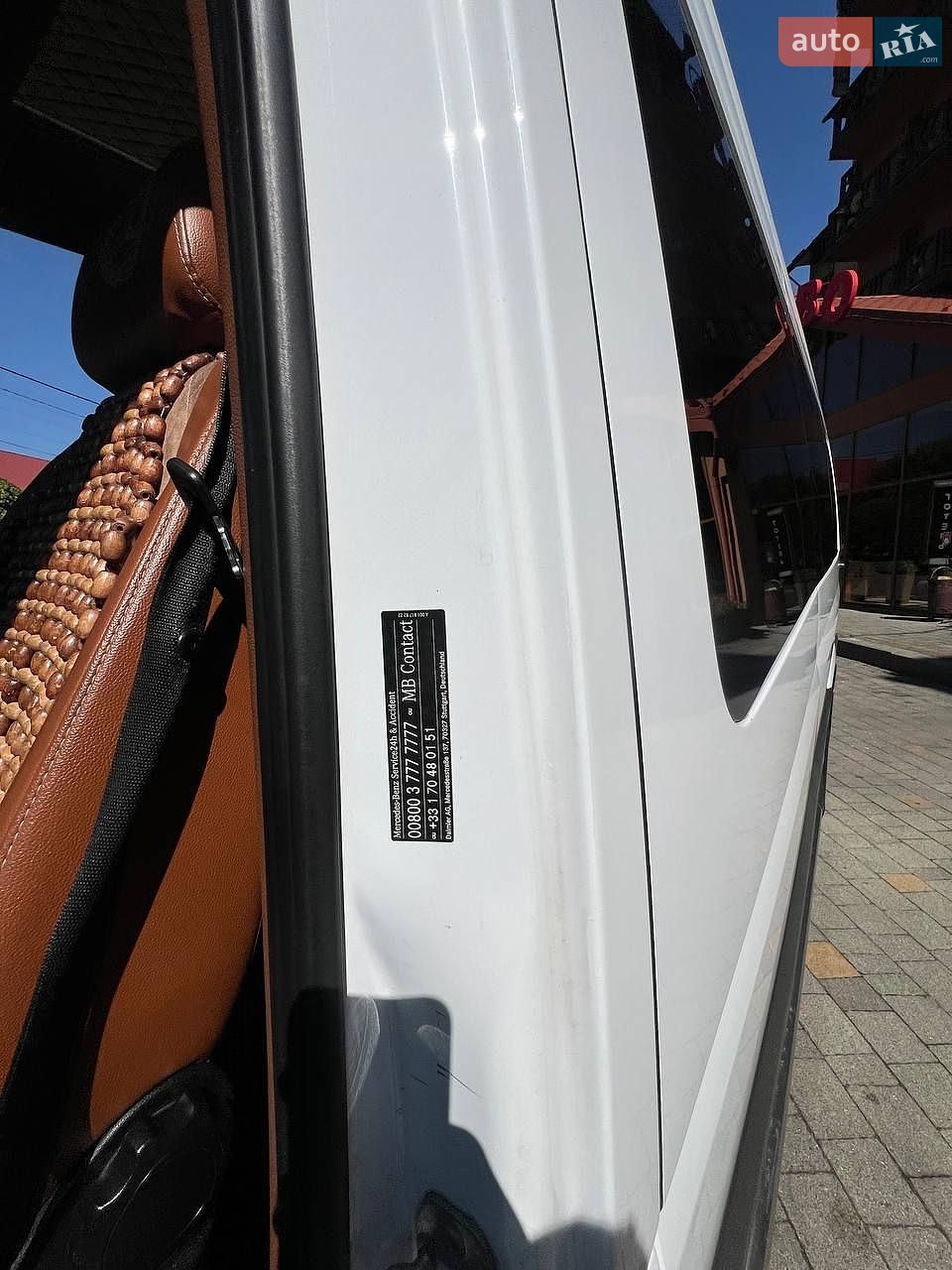 Mercedes-Benz Sprinter 2017 VIN WDB9066351P367390 фото оголошення 27 з 28