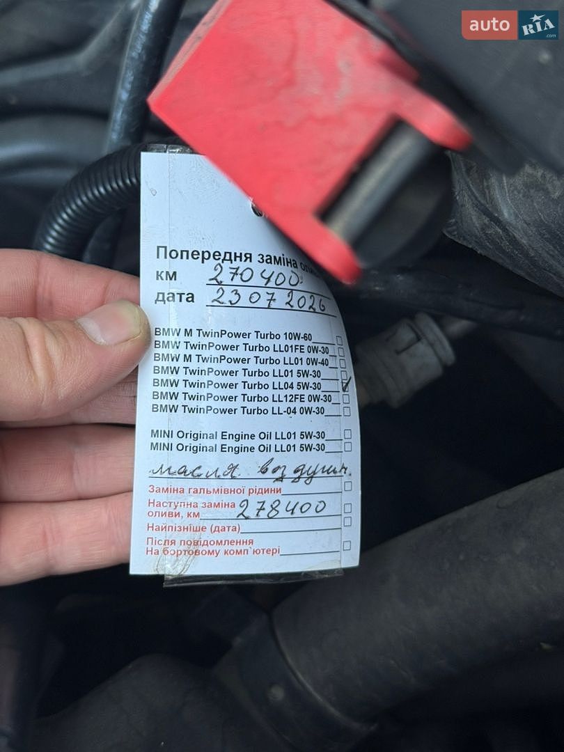 BMW X5 2007 VIN WBAFF41030L102001 фото оголошення 52 з 52