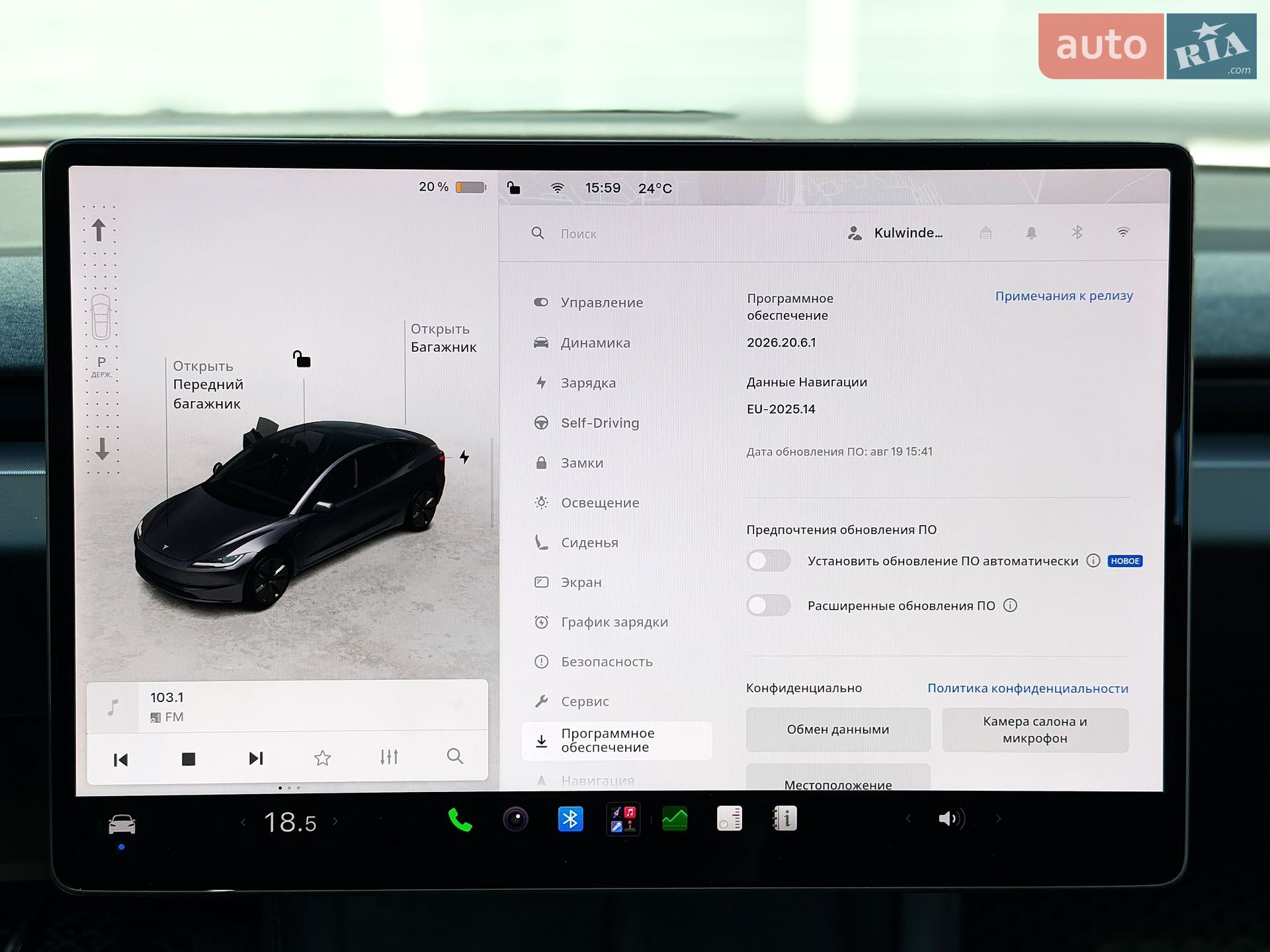 Tesla Model 3 2024 VIN 5YJ3E1EA2RF743280 фото оголошення 22 з 30