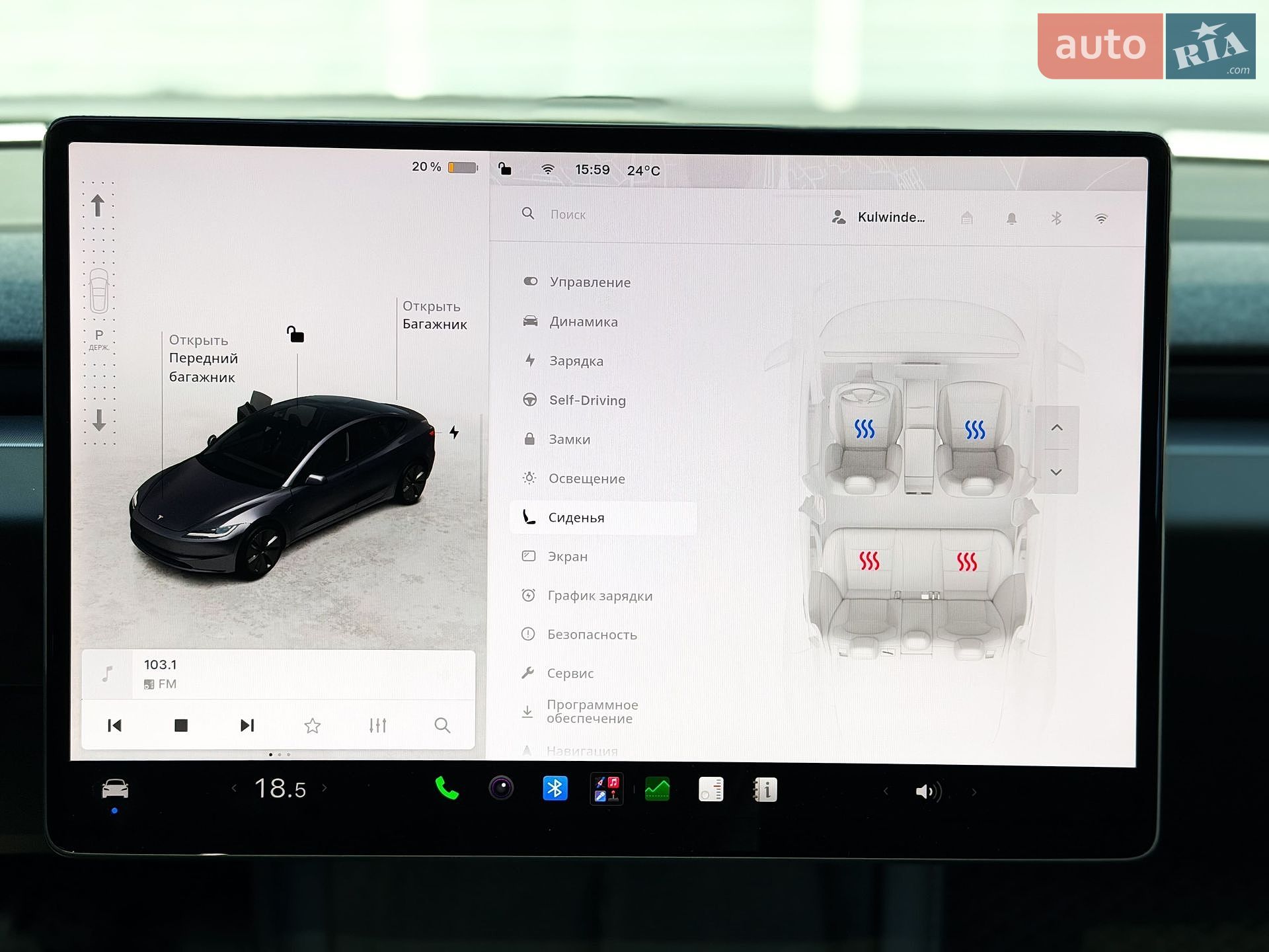 Tesla Model 3 2024 VIN 5YJ3E1EA2RF743280 фото оголошення 25 з 30