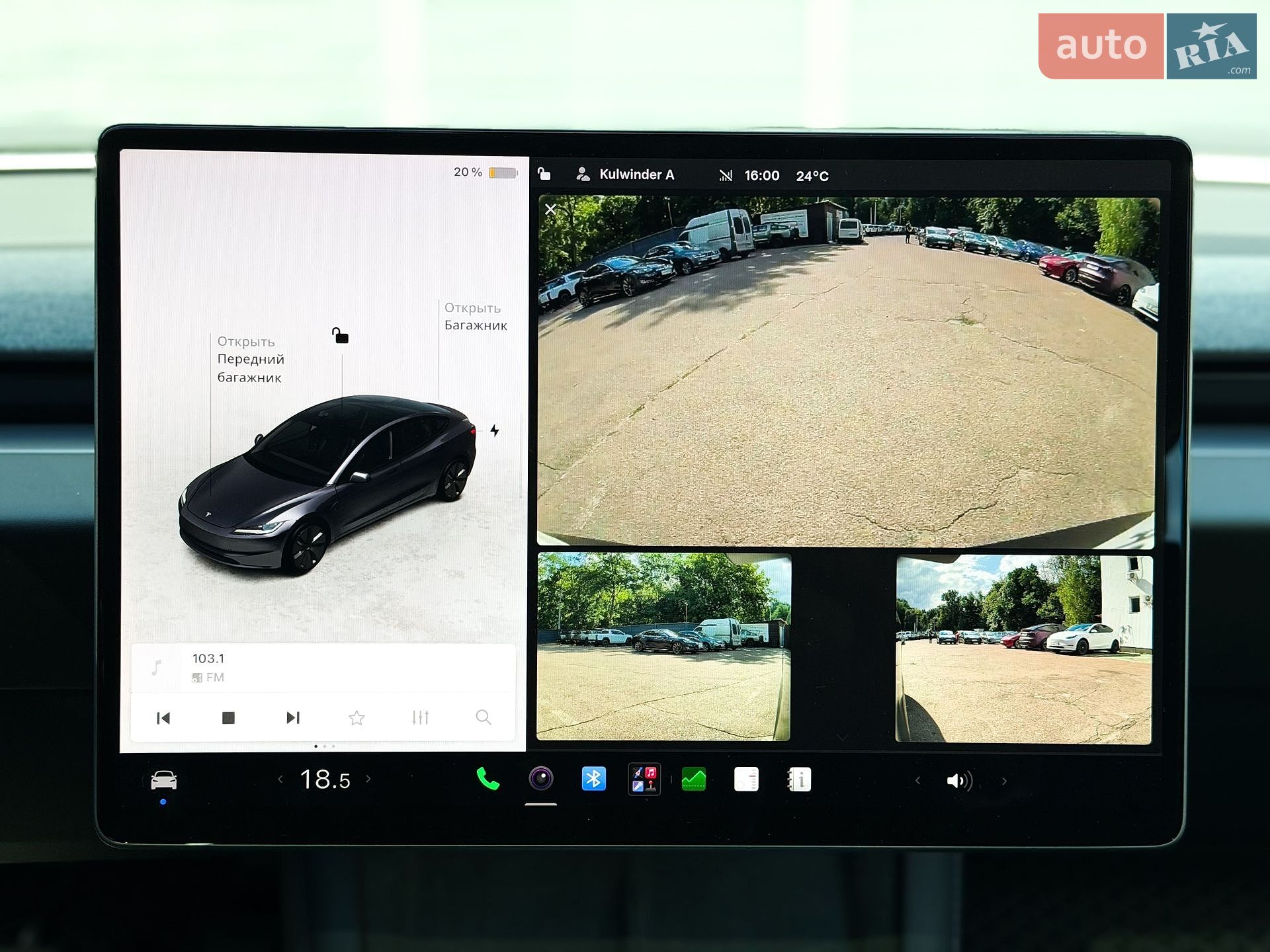 Tesla Model 3 2024 VIN 5YJ3E1EA2RF743280 фото оголошення 26 з 30