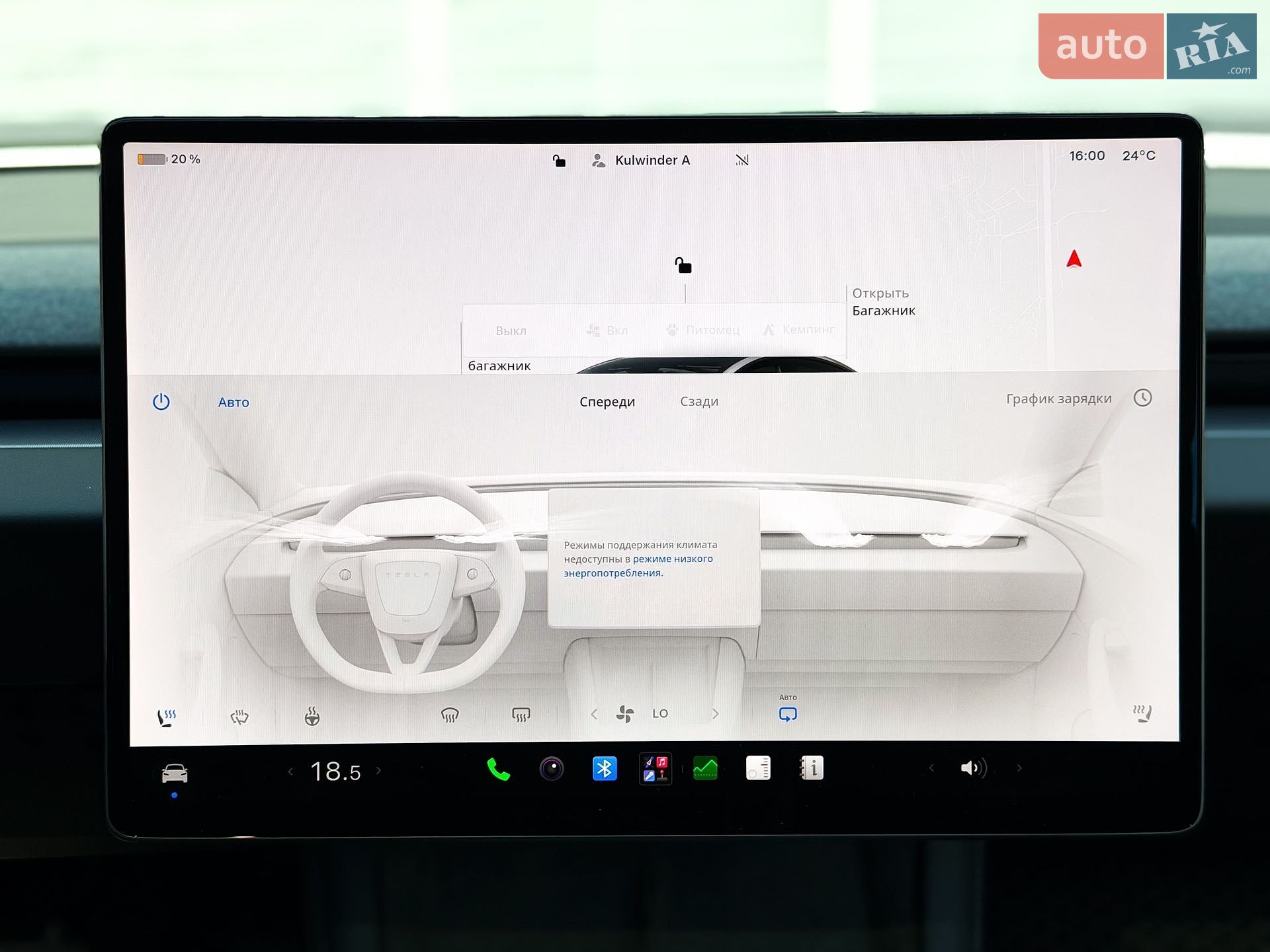 Tesla Model 3 2024 VIN 5YJ3E1EA2RF743280 фото оголошення 27 з 30