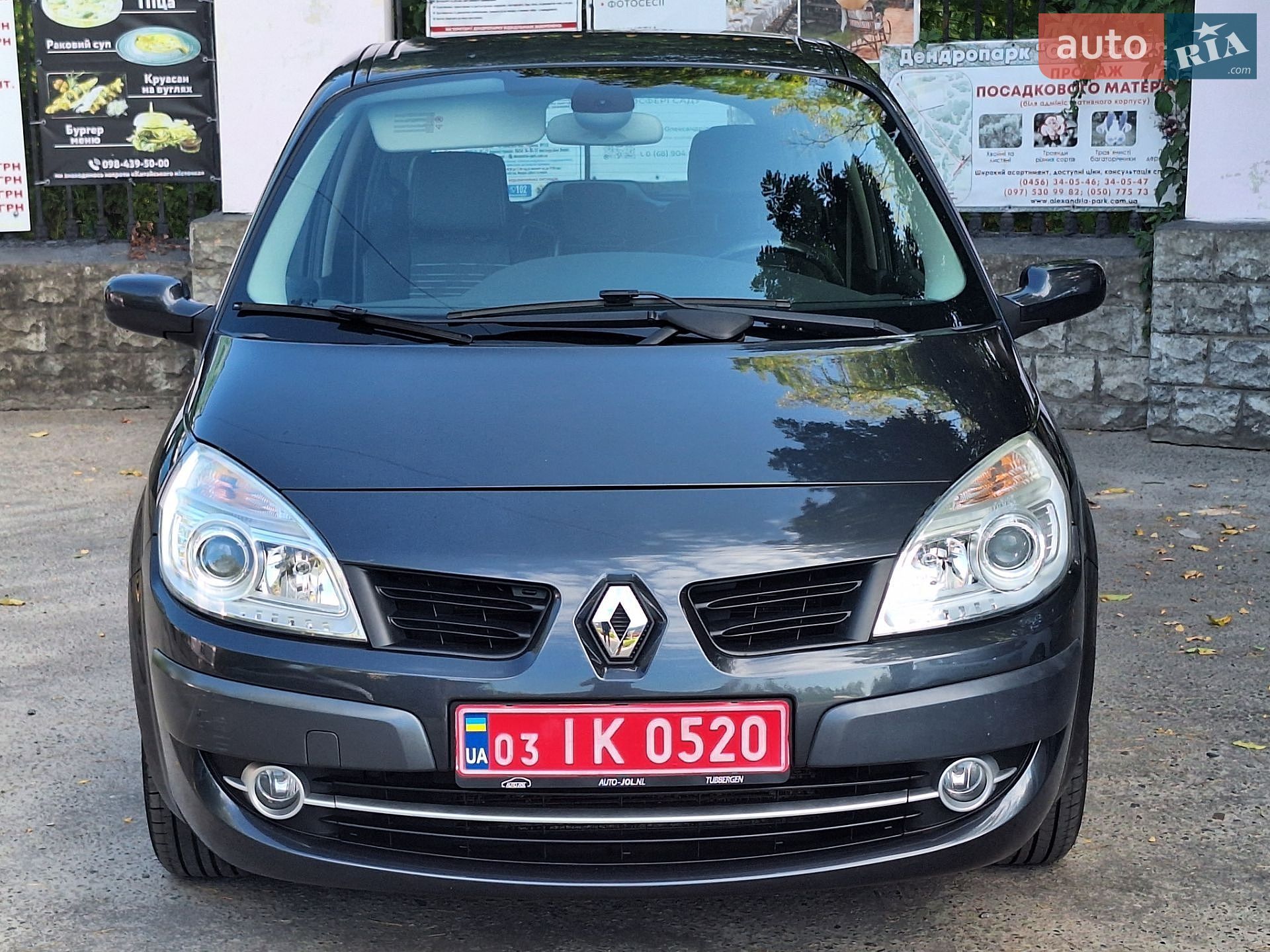 Renault Scenic 2008 VIN VF1JM1R0A40270138 фото оголошення 11 з 59