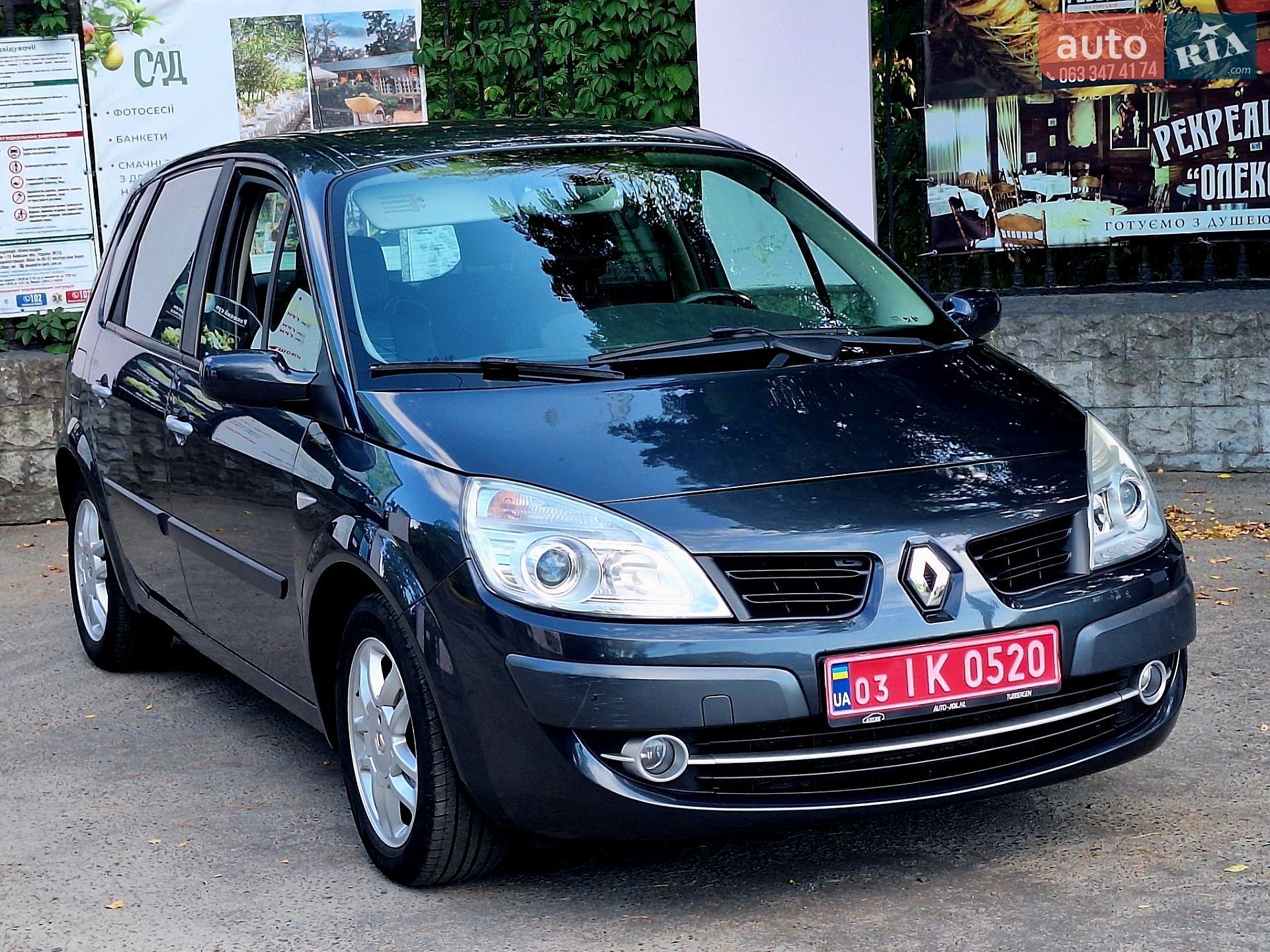 Renault Scenic 2008 VIN VF1JM1R0A40270138 фото оголошення 8 з 59