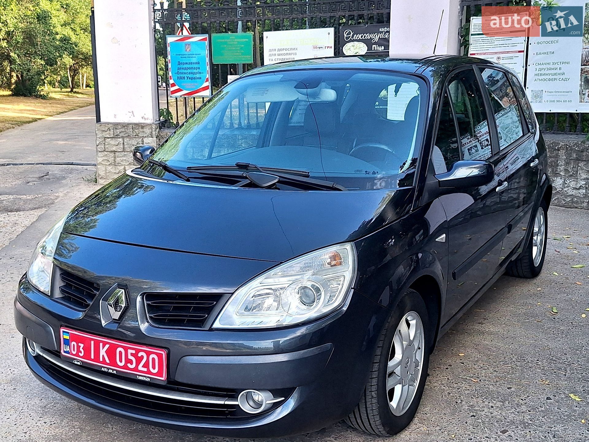 Renault Scenic 2008 VIN VF1JM1R0A40270138 фото оголошення 7 з 59
