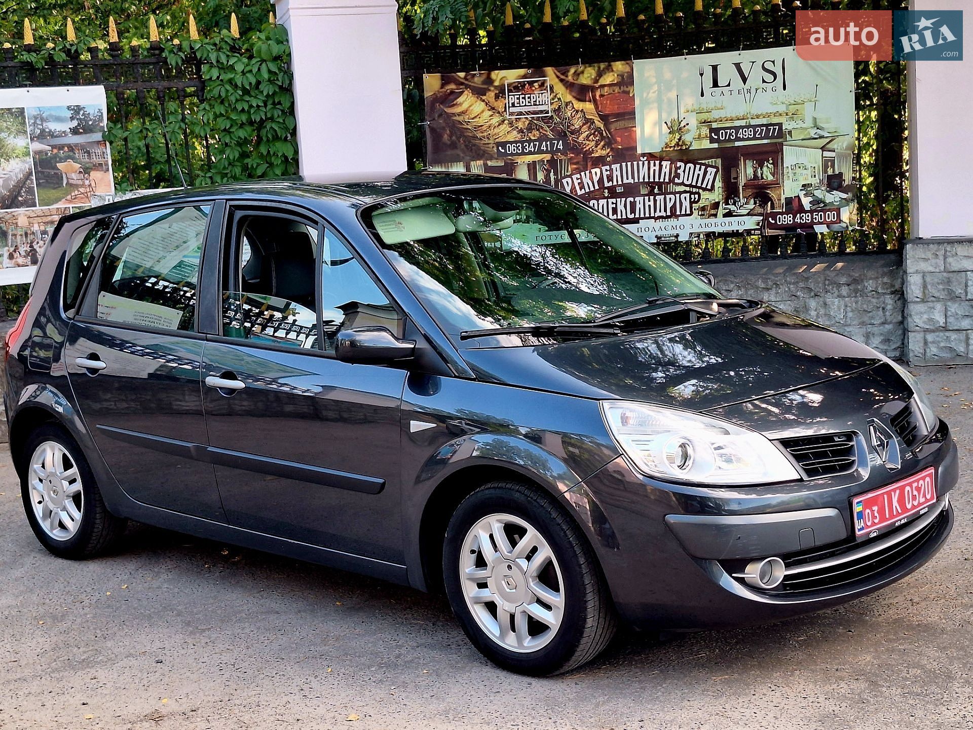 Renault Scenic 2008 VIN VF1JM1R0A40270138 фото оголошення 5 з 59
