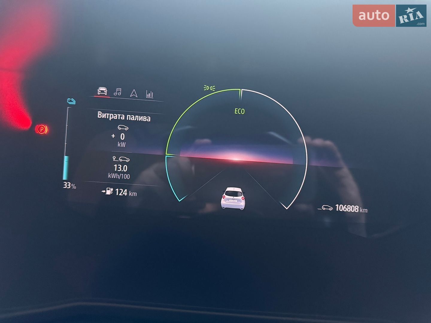 Renault Zoe 2020 VIN VF1AG000766848056 фото оголошення 69 з 71