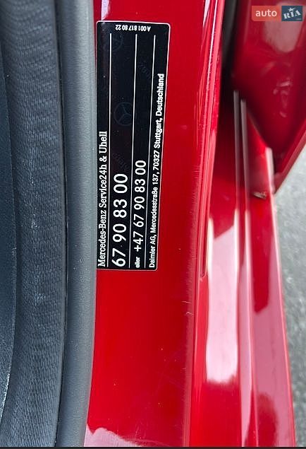 Mercedes-Benz B-Class 2016 VIN WDD2428901J011047 фото оголошення 9 з 21
