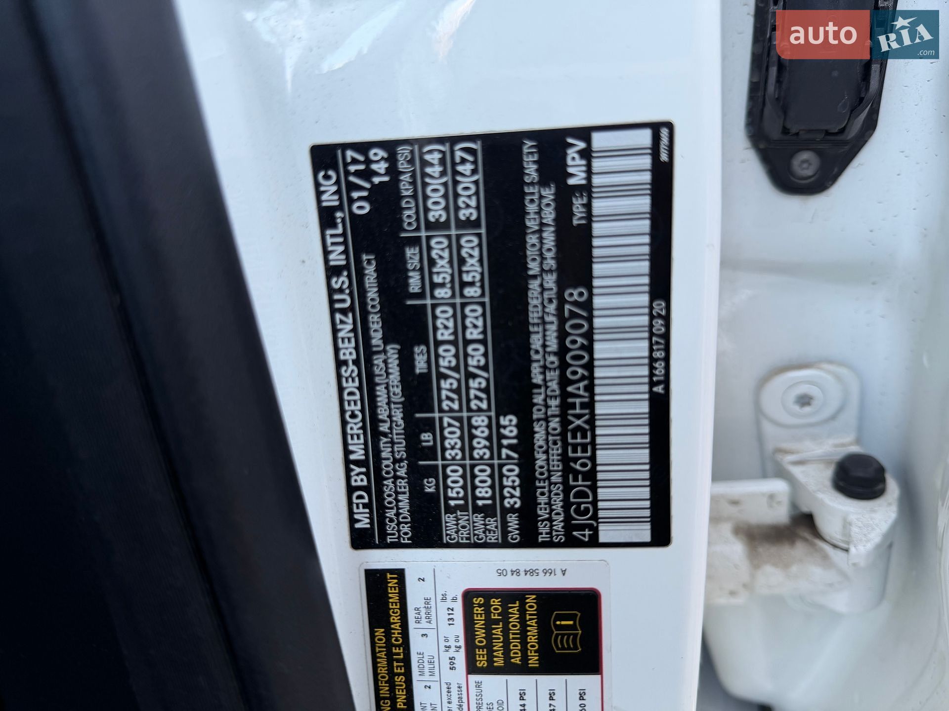 Mercedes-Benz GLS-Class 2017 VIN 4JGDF6EEXHA909078 фото оголошення 136 з 154