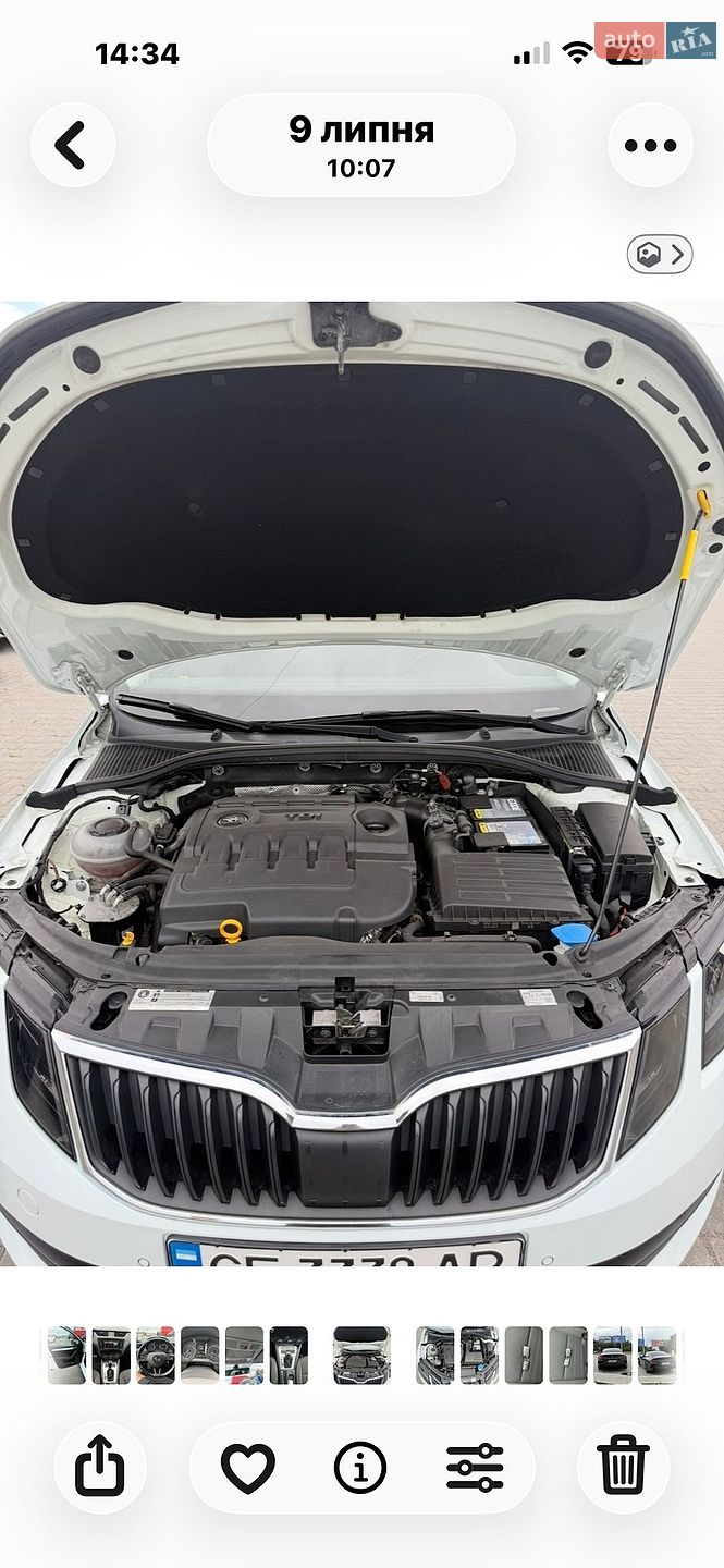 Skoda Octavia 2017 VIN TMBJG7NE8J0122328 фото оголошення 22 з 23
