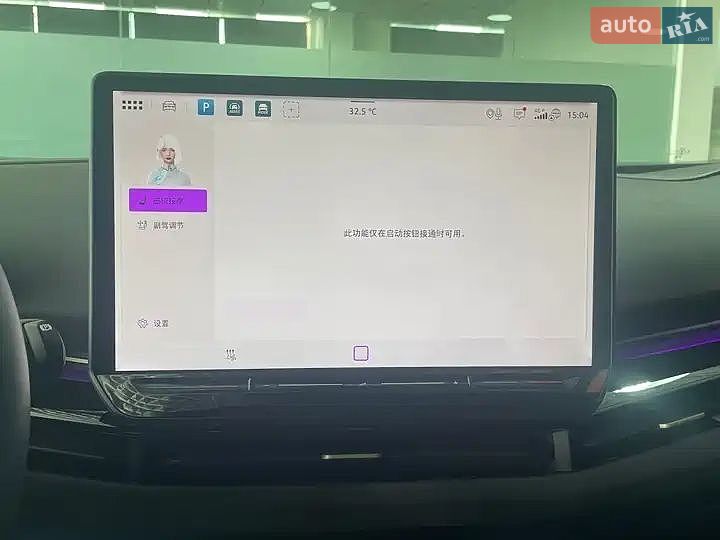 Volkswagen ID. UNYX 2024 VIN HVWJA1ER9R1204399 фото оголошення 10 з 16