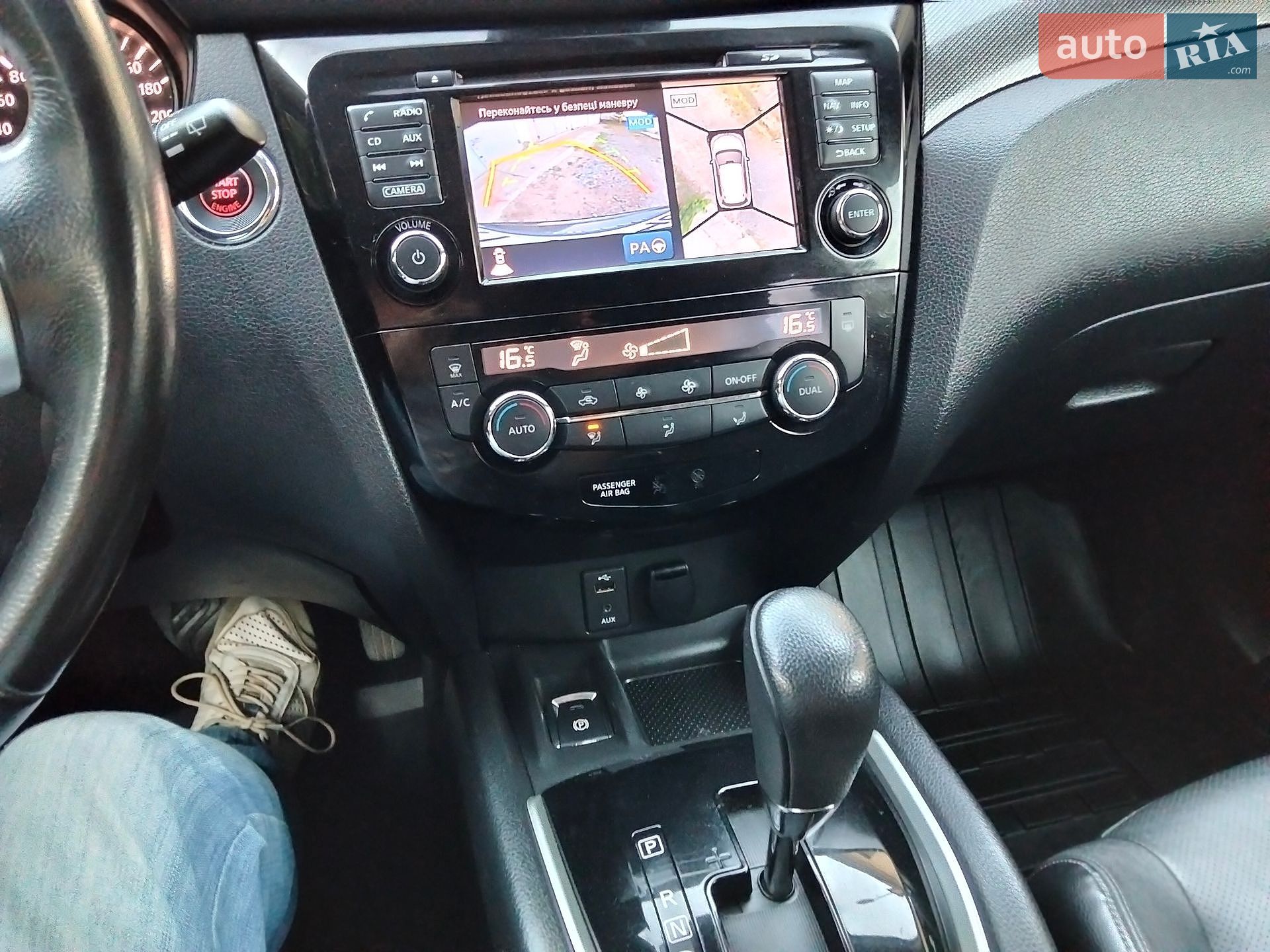 Nissan X-Trail 2017 VIN JN1TFNT32U0003770 фото оголошення 15 з 17