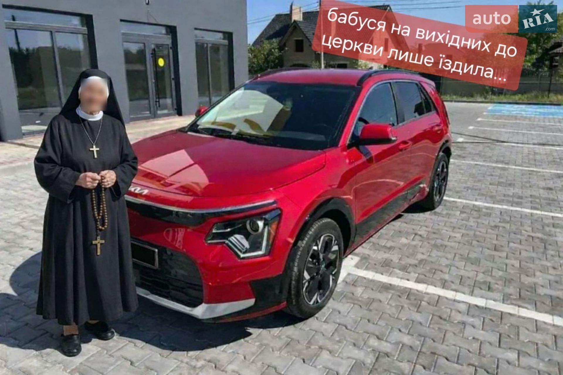Kia Niro 2022 VIN KNDCR3L19P5026425 фото оголошення 11 з 11