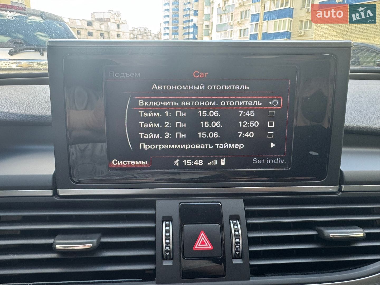 Audi A6 Allroad 2016 VIN WAUZZZ4G3GN183803 фото оголошення 30 з 32