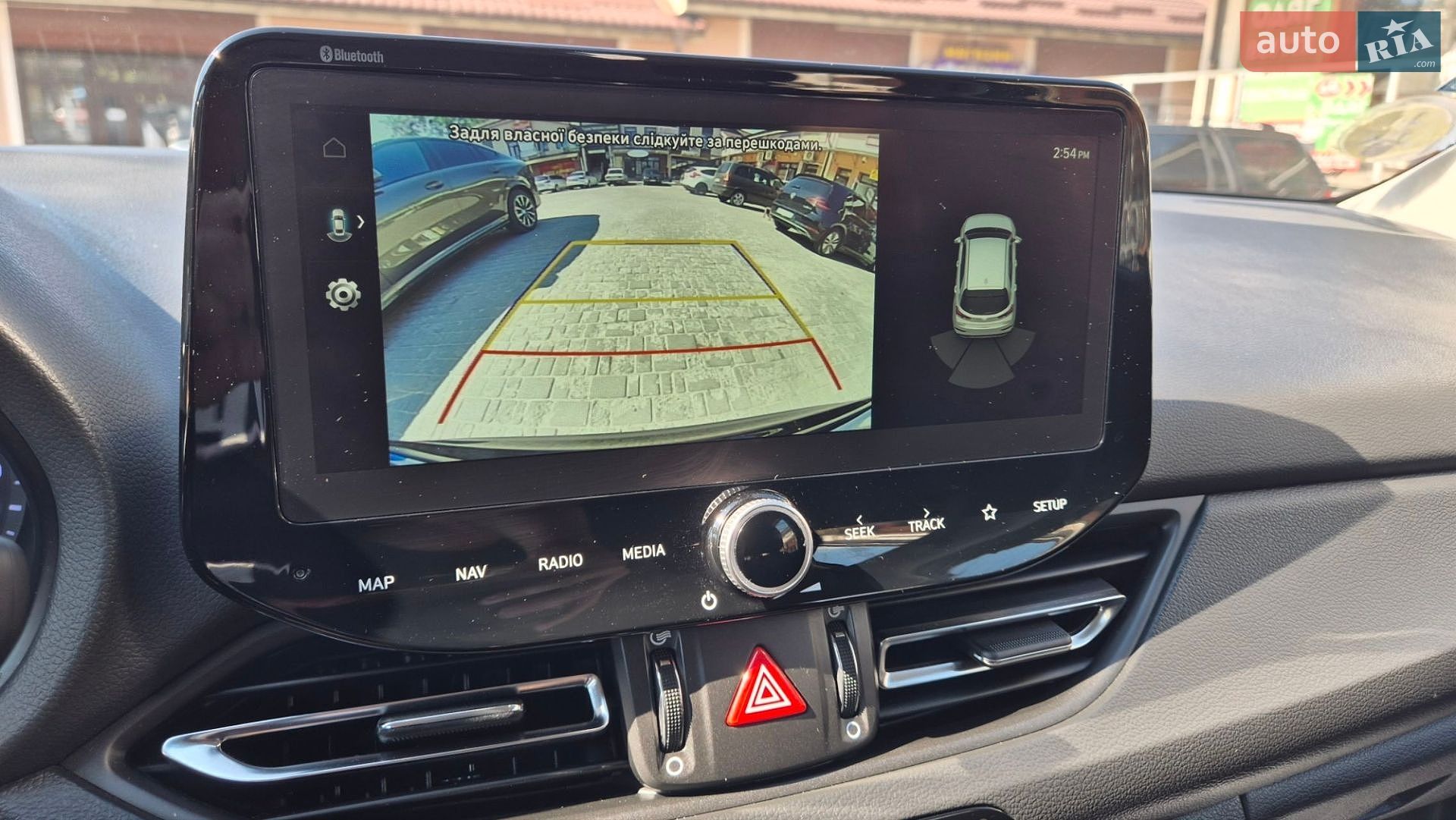 Hyundai i30 2022 VIN TMAH381AGMJ103090 фото оголошення 25 з 25