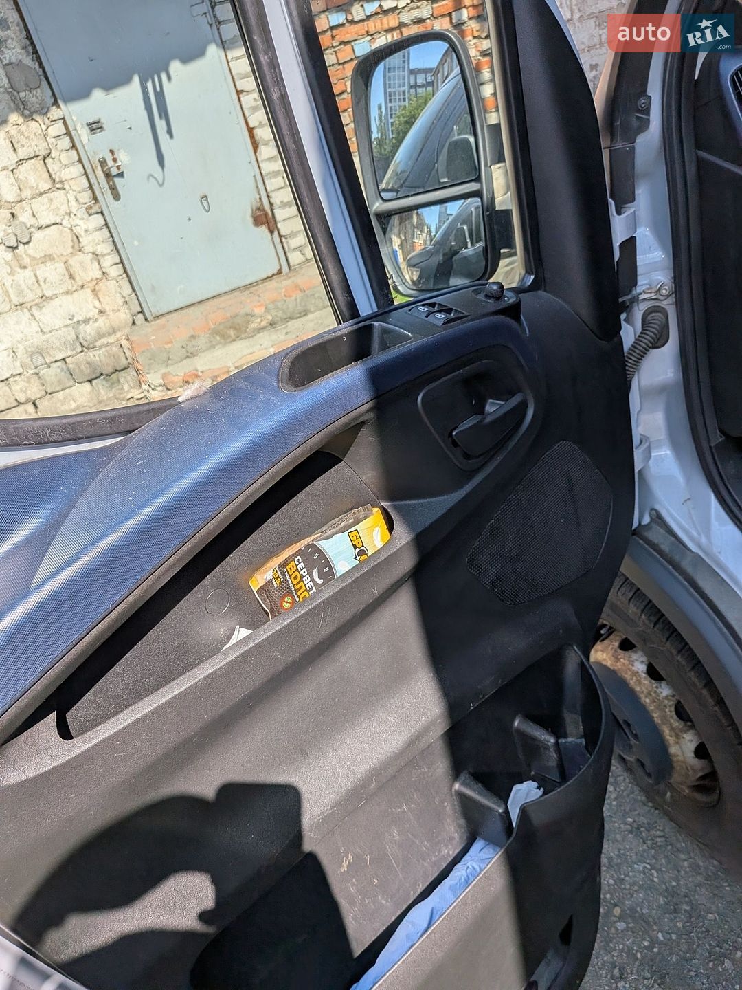 Iveco Daily 2018 VIN ZCFC270D105256145 фото оголошення 18 з 36