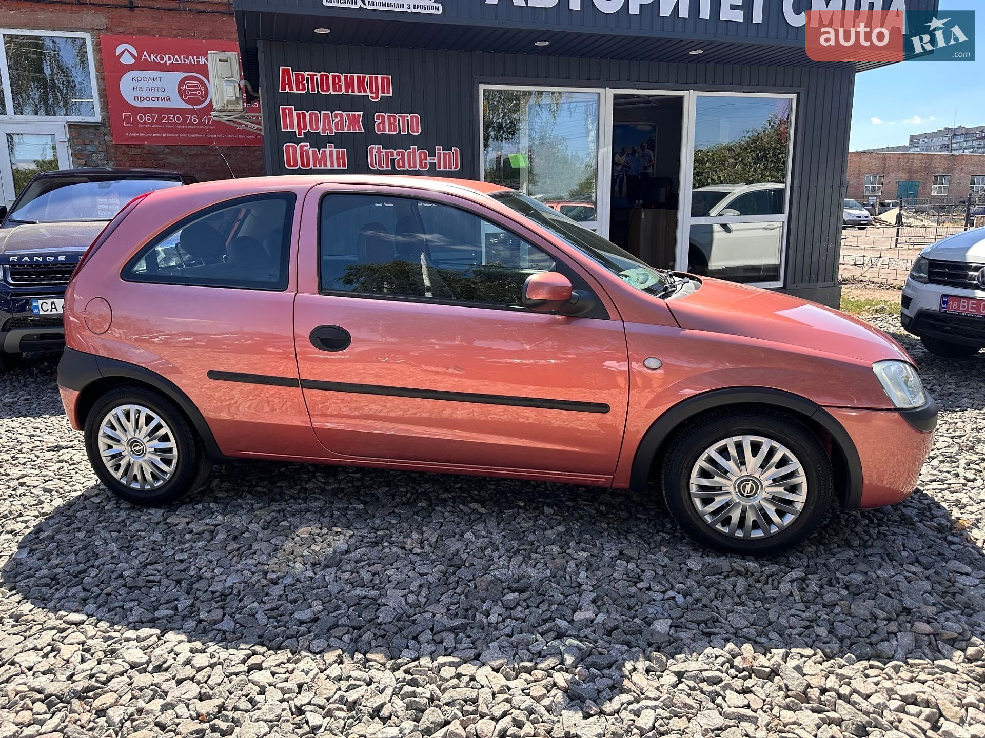 Opel Corsa 2001 VIN W0L0XCF0814167196 фото оголошення 17 з 18