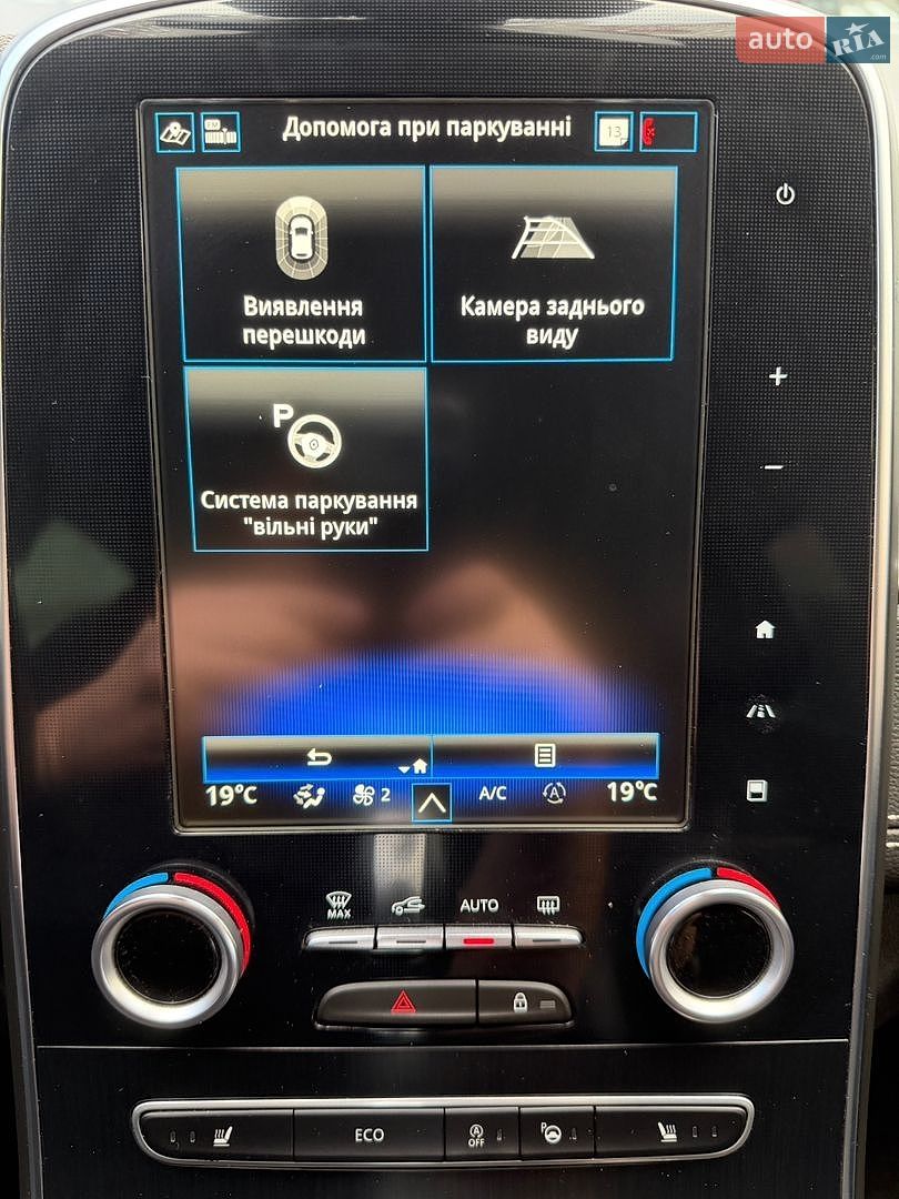 Renault Scenic 2020 VIN VF1RFA00665615979 фото оголошення 42 з 42