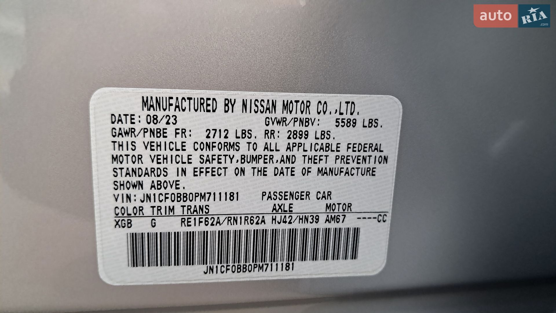 Nissan Ariya 2023 VIN JN1CF0BB0PM711181 фото оголошення 52 з 60