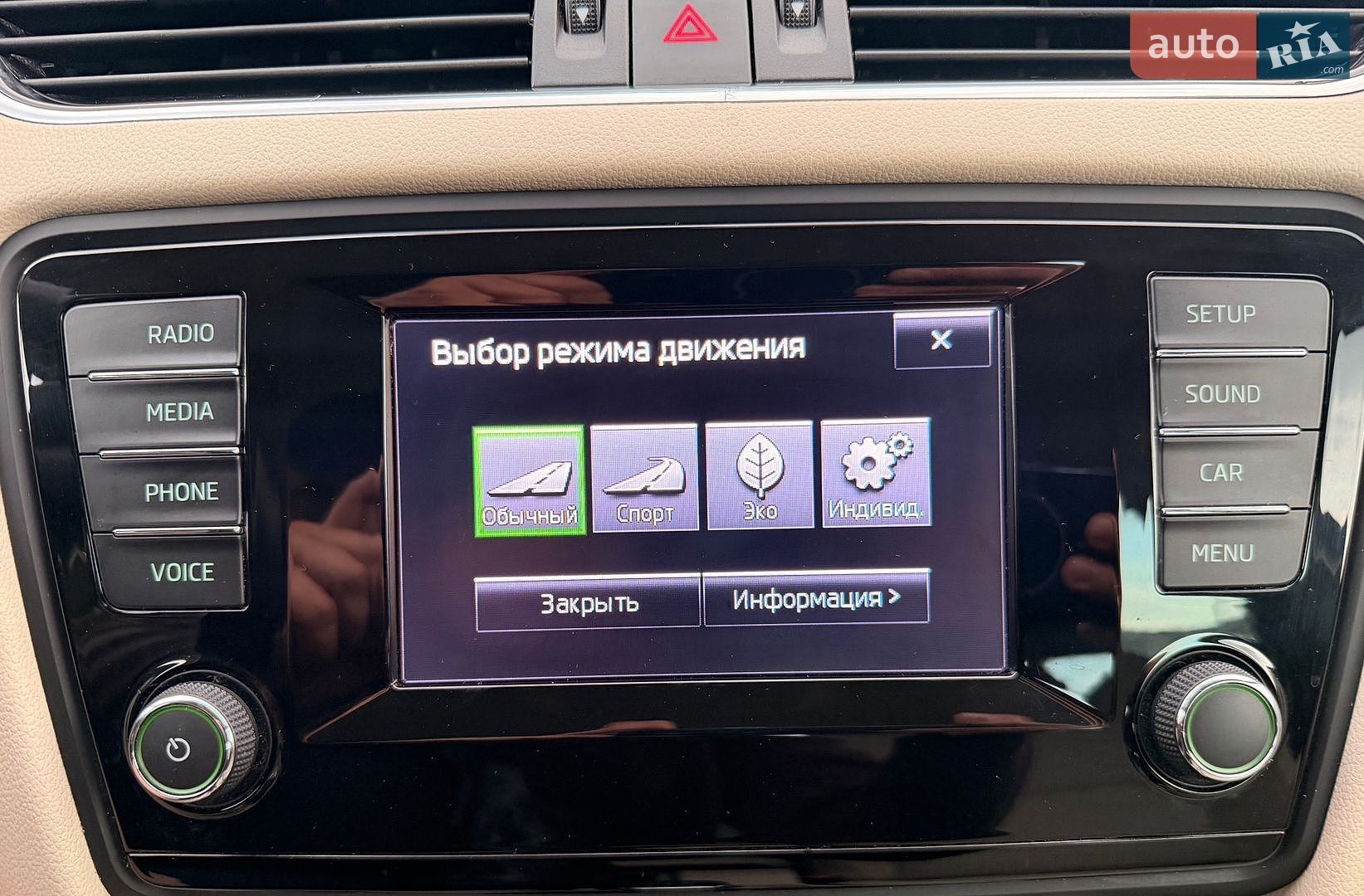 Skoda Octavia 2014 VIN TMBJD7NE3E0083615 фото оголошення 125 з 135