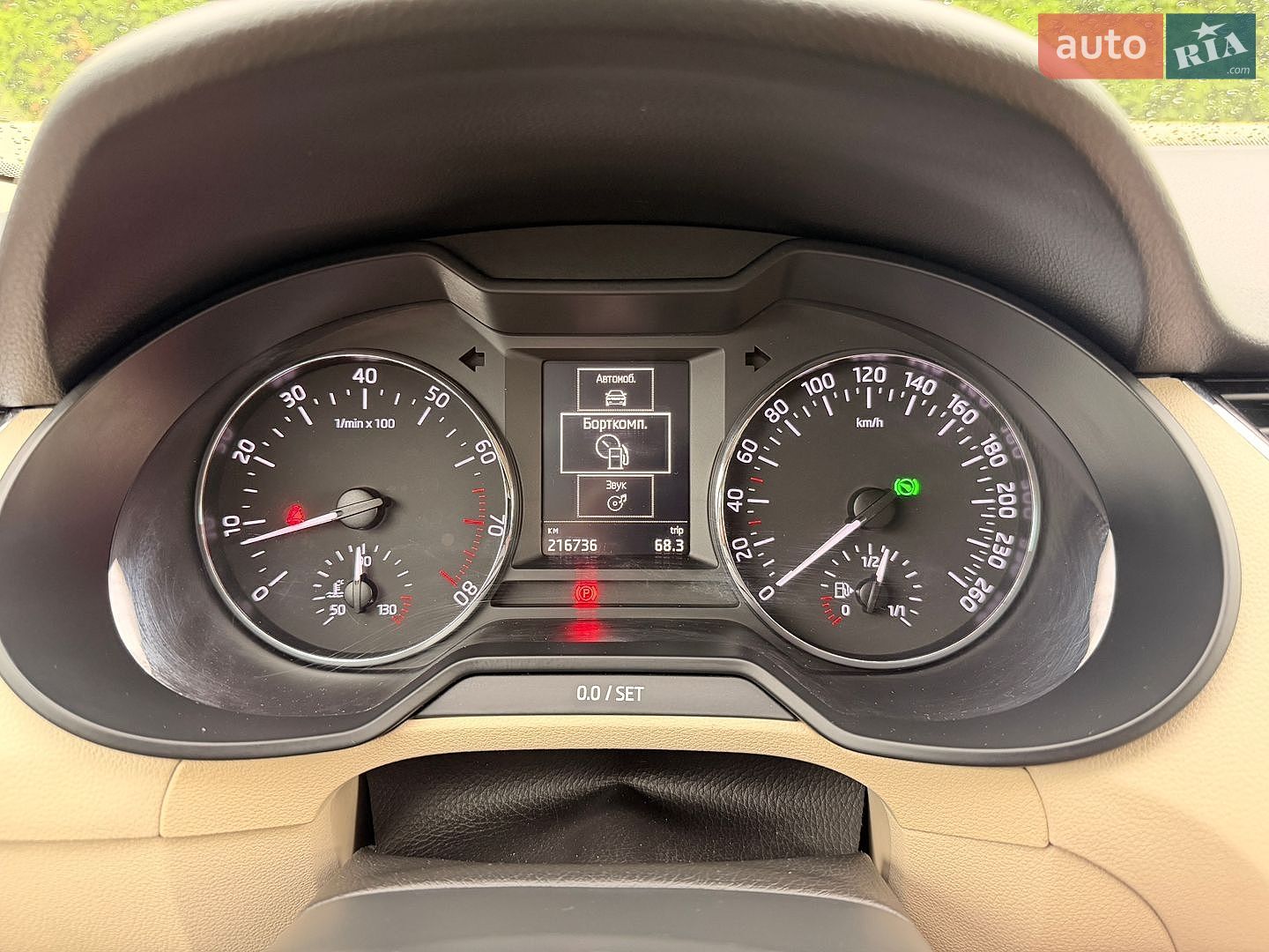 Skoda Octavia 2014 VIN TMBJD7NE3E0083615 фото оголошення 134 з 135