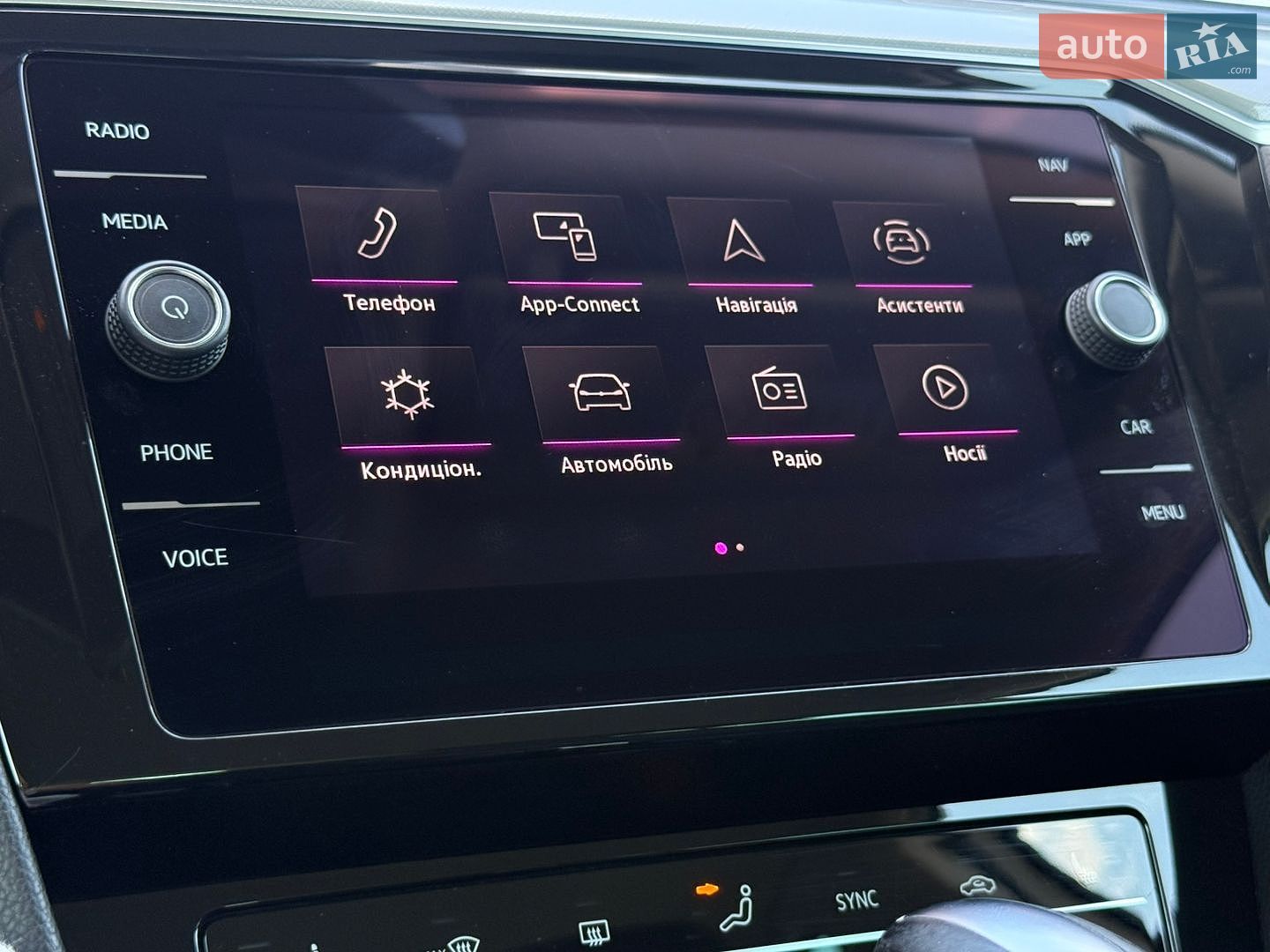 Volkswagen Passat 2020 VIN WVWZZZ3CZME002985 фото оголошення 56 з 86