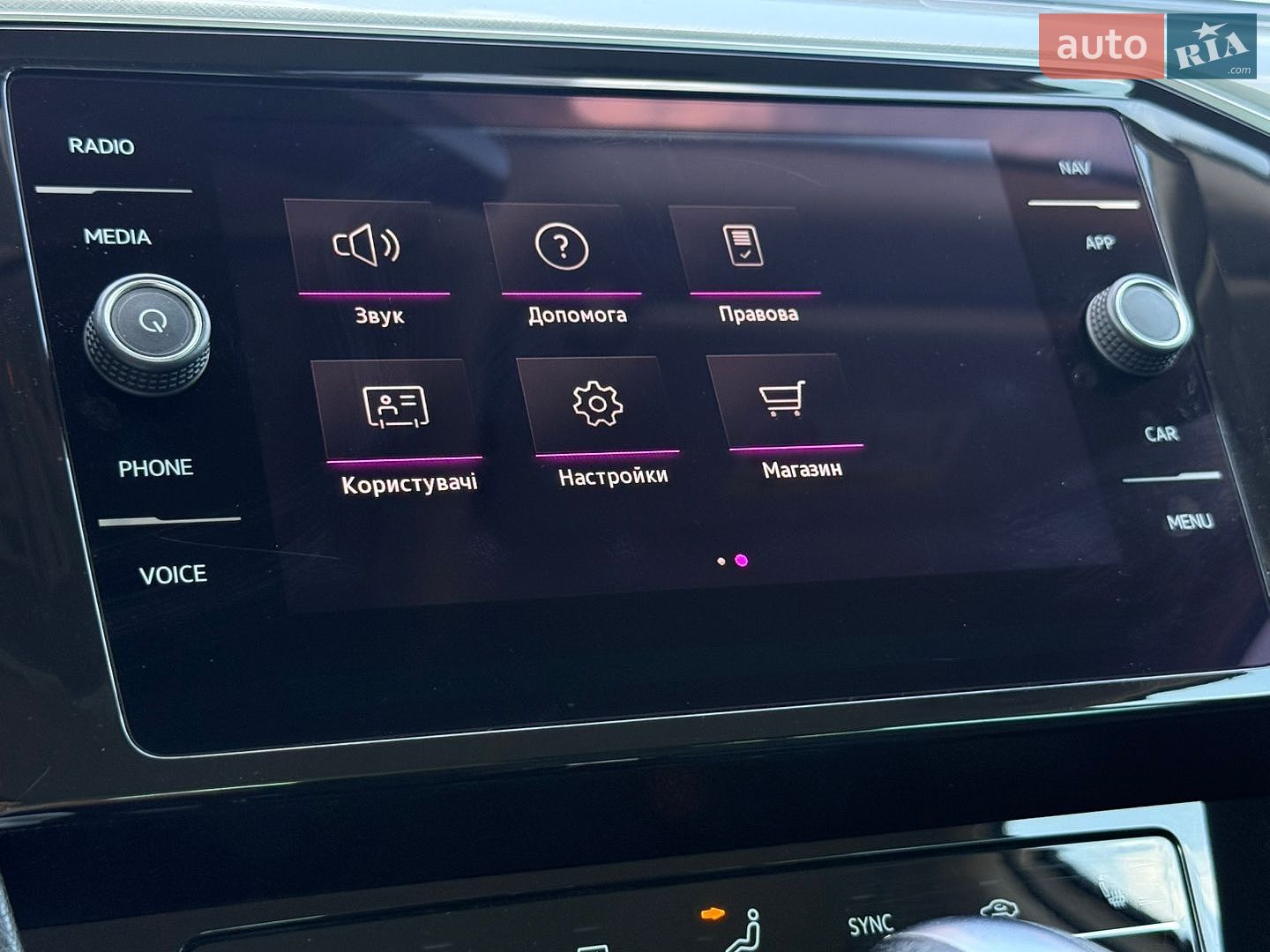 Volkswagen Passat 2020 VIN WVWZZZ3CZME002985 фото оголошення 57 з 86