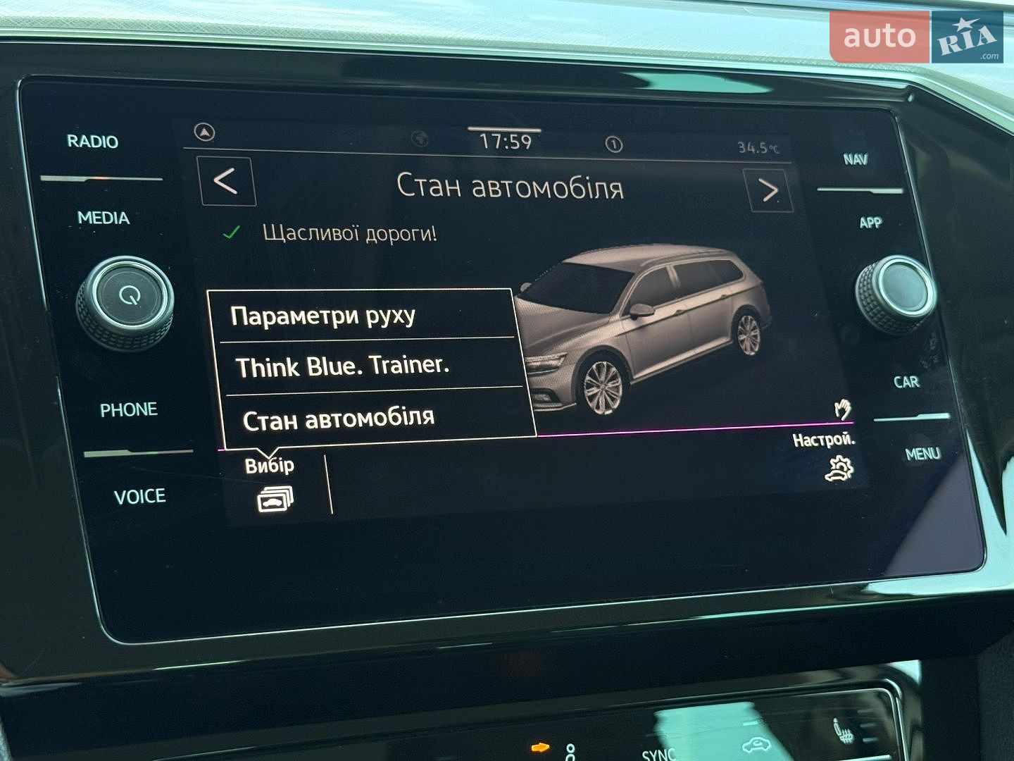 Volkswagen Passat 2020 VIN WVWZZZ3CZME002985 фото оголошення 58 з 86