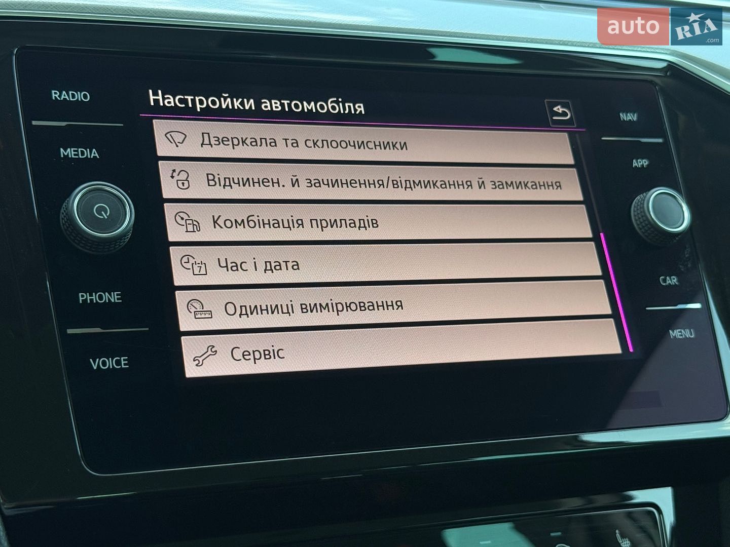 Volkswagen Passat 2020 VIN WVWZZZ3CZME002985 фото оголошення 60 з 86