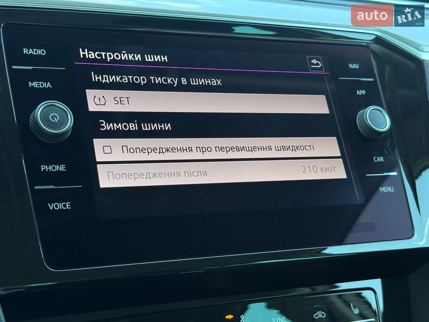 Volkswagen Passat 2020 VIN WVWZZZ3CZME002985 фото оголошення 61 з 86