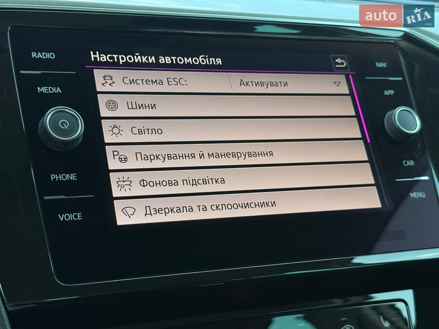Volkswagen Passat 2020 VIN WVWZZZ3CZME002985 фото оголошення 59 з 86