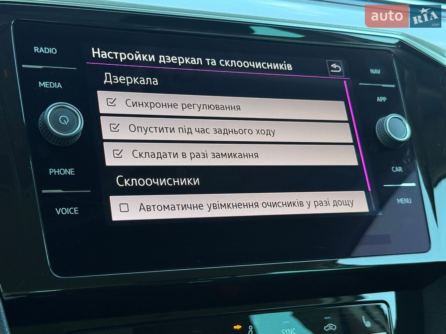 Volkswagen Passat 2020 VIN WVWZZZ3CZME002985 фото оголошення 66 з 86