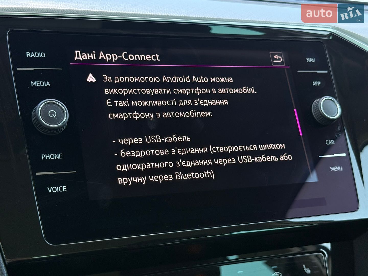 Volkswagen Passat 2020 VIN WVWZZZ3CZME002985 фото оголошення 69 з 86