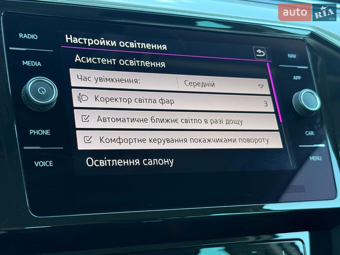 Volkswagen Passat 2020 VIN WVWZZZ3CZME002985 фото оголошення 62 з 86