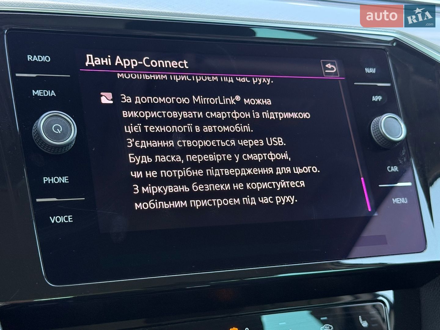 Volkswagen Passat 2020 VIN WVWZZZ3CZME002985 фото оголошення 68 з 86