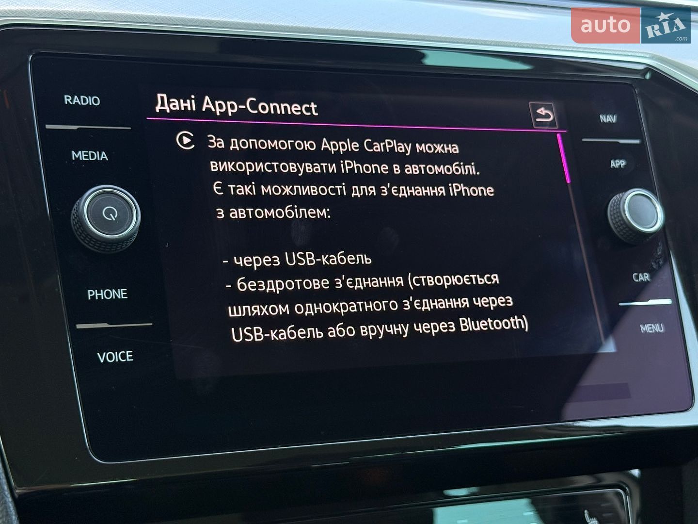 Volkswagen Passat 2020 VIN WVWZZZ3CZME002985 фото оголошення 67 з 86