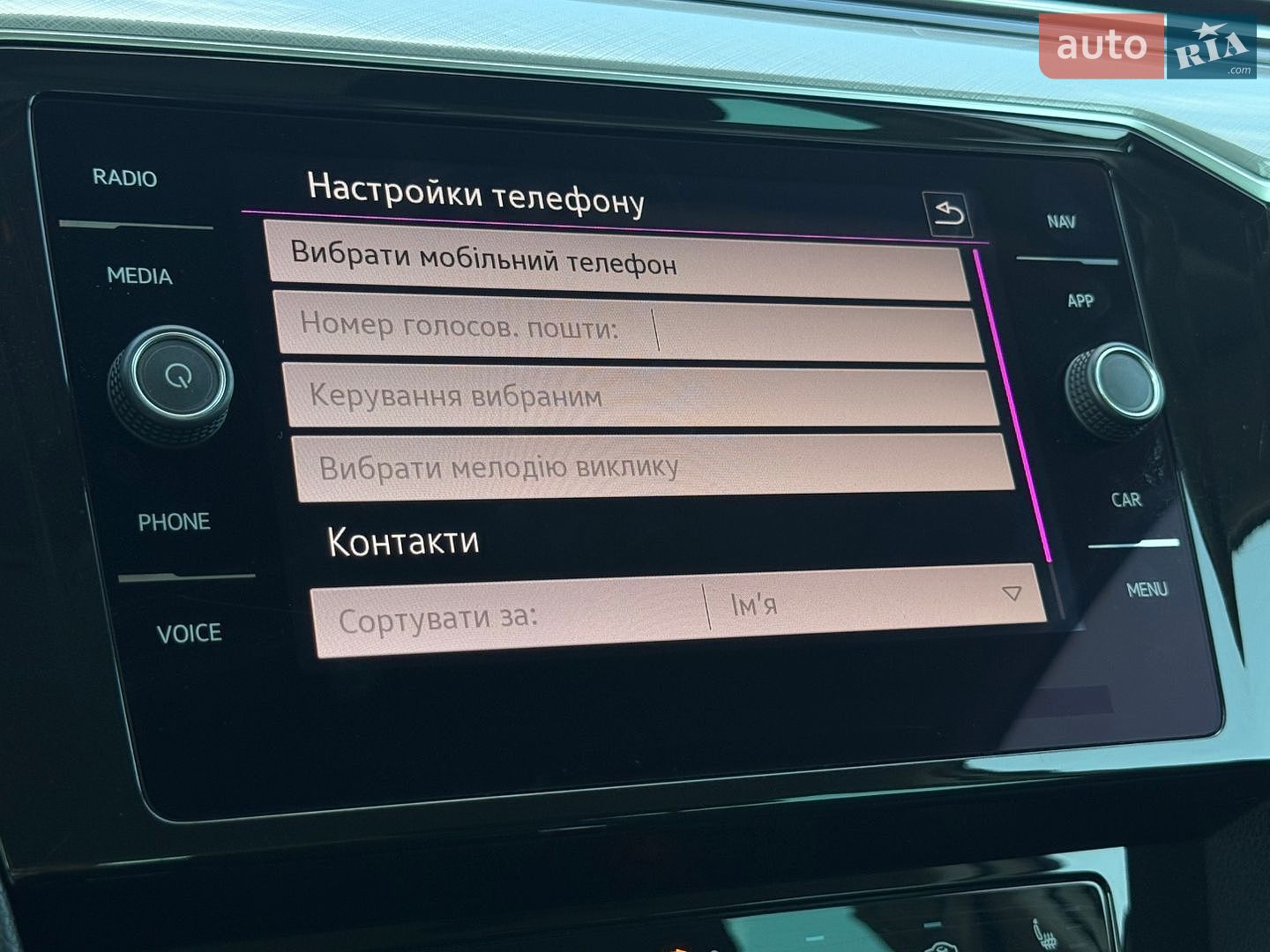 Volkswagen Passat 2020 VIN WVWZZZ3CZME002985 фото оголошення 70 з 86