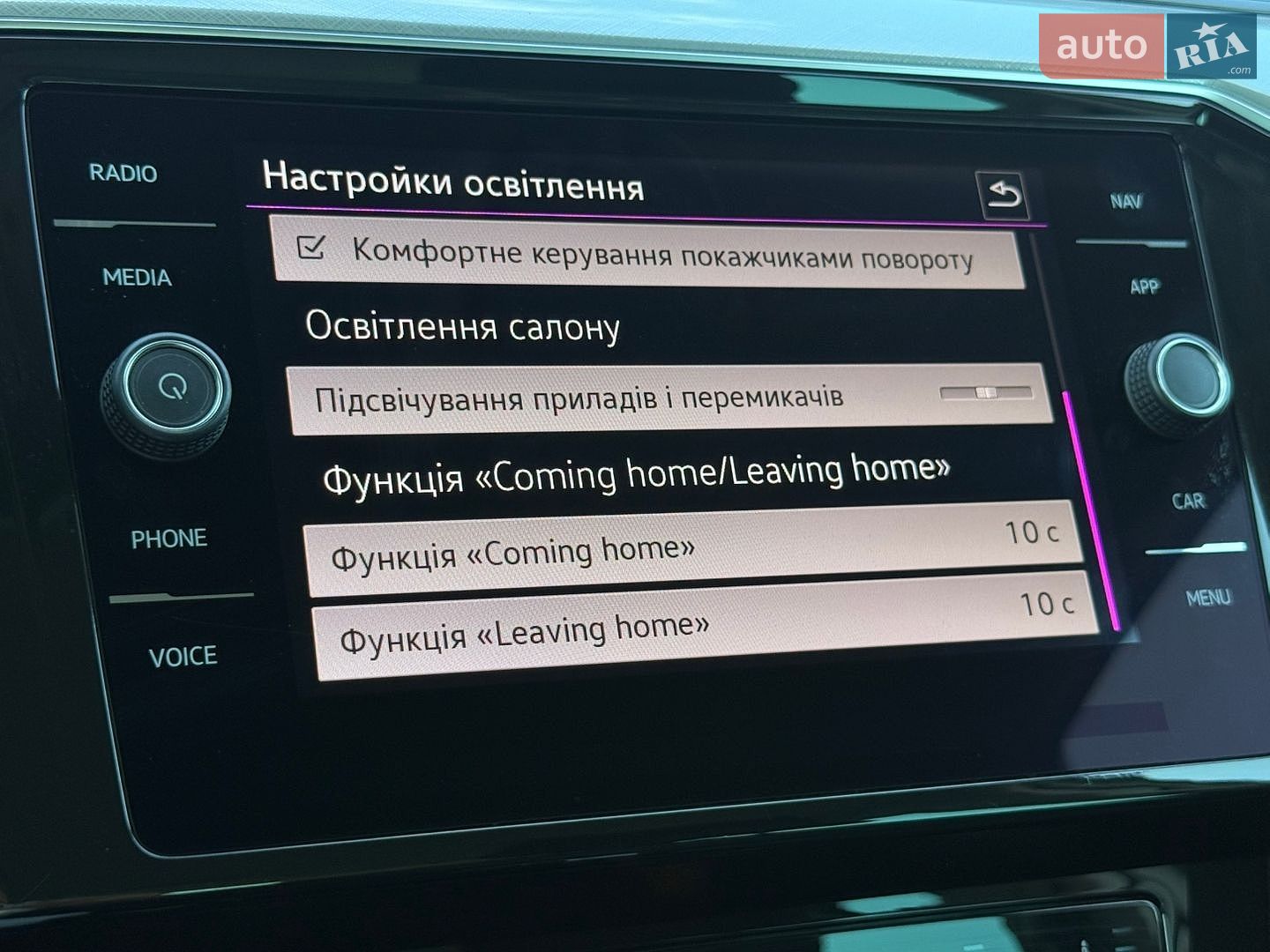 Volkswagen Passat 2020 VIN WVWZZZ3CZME002985 фото оголошення 63 з 86